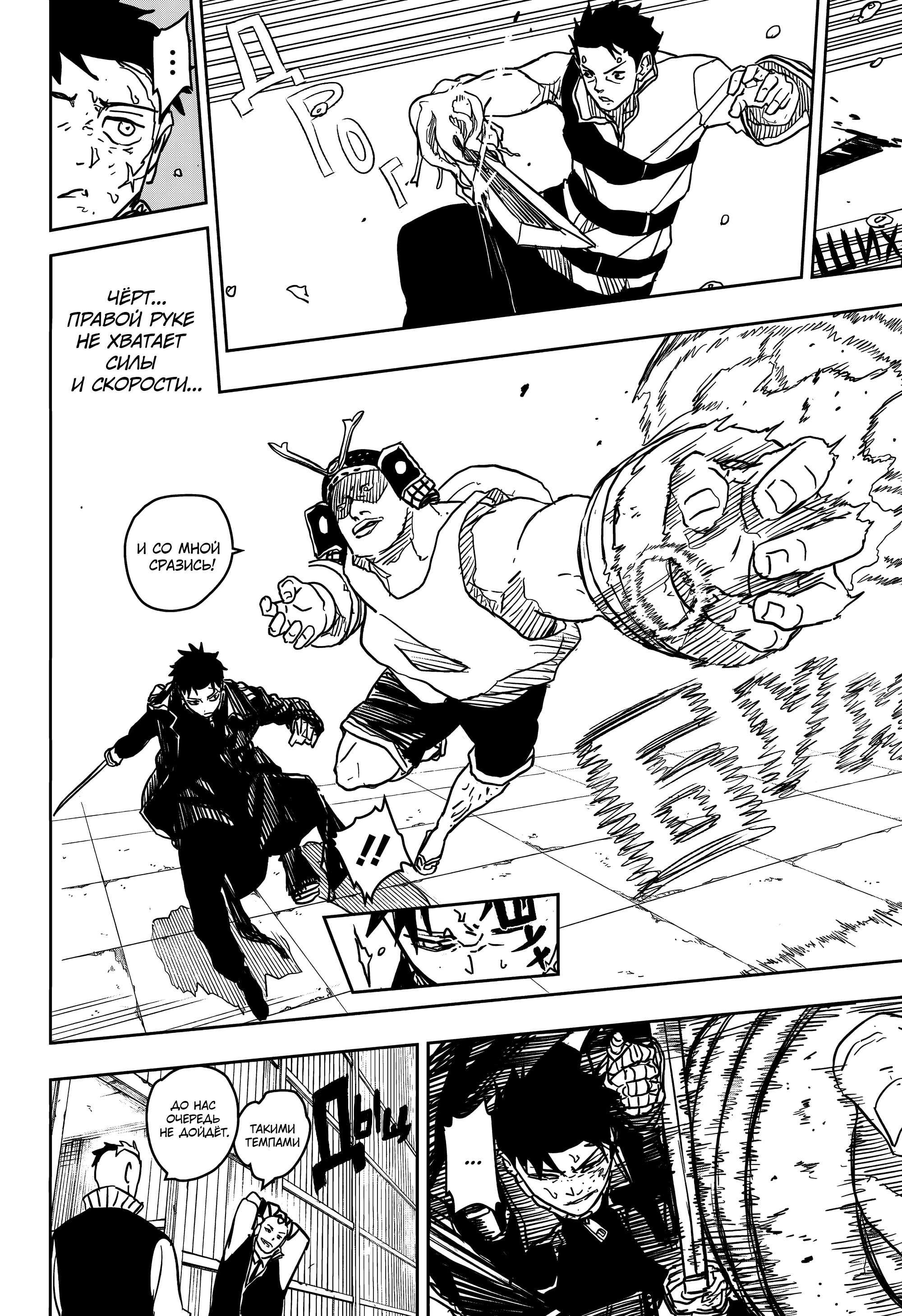 Read Кагурабати Manga Online