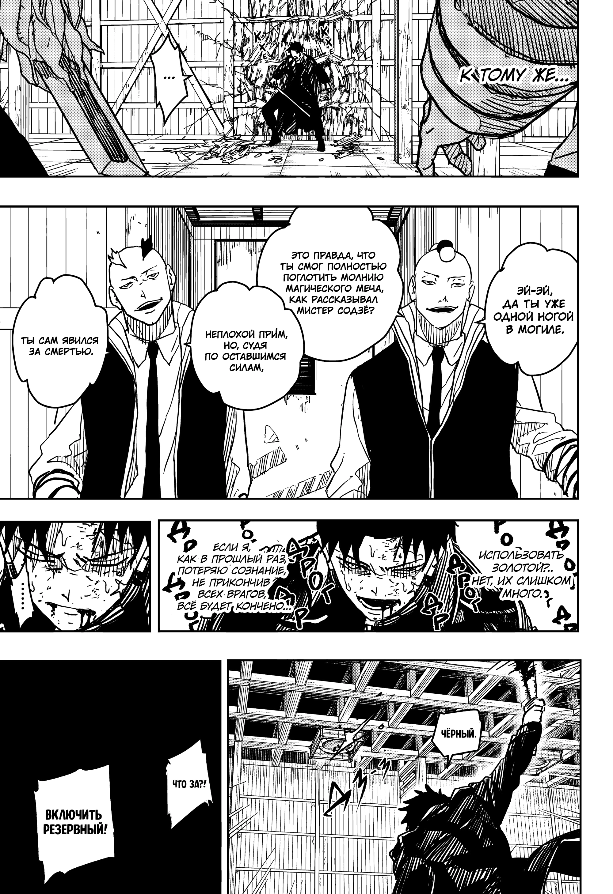 Read Кагурабати Manga Online