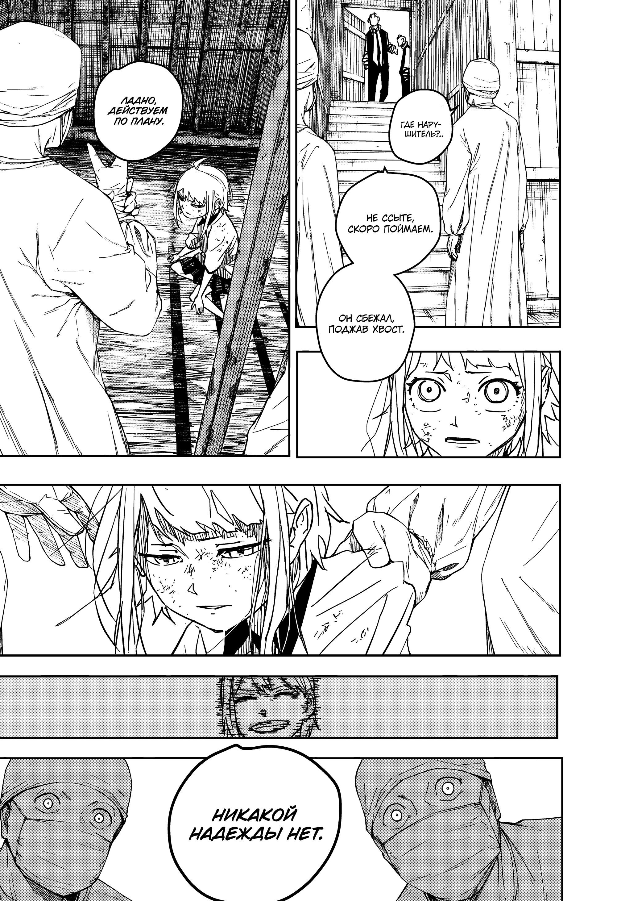 Read Кагурабати Manga Online