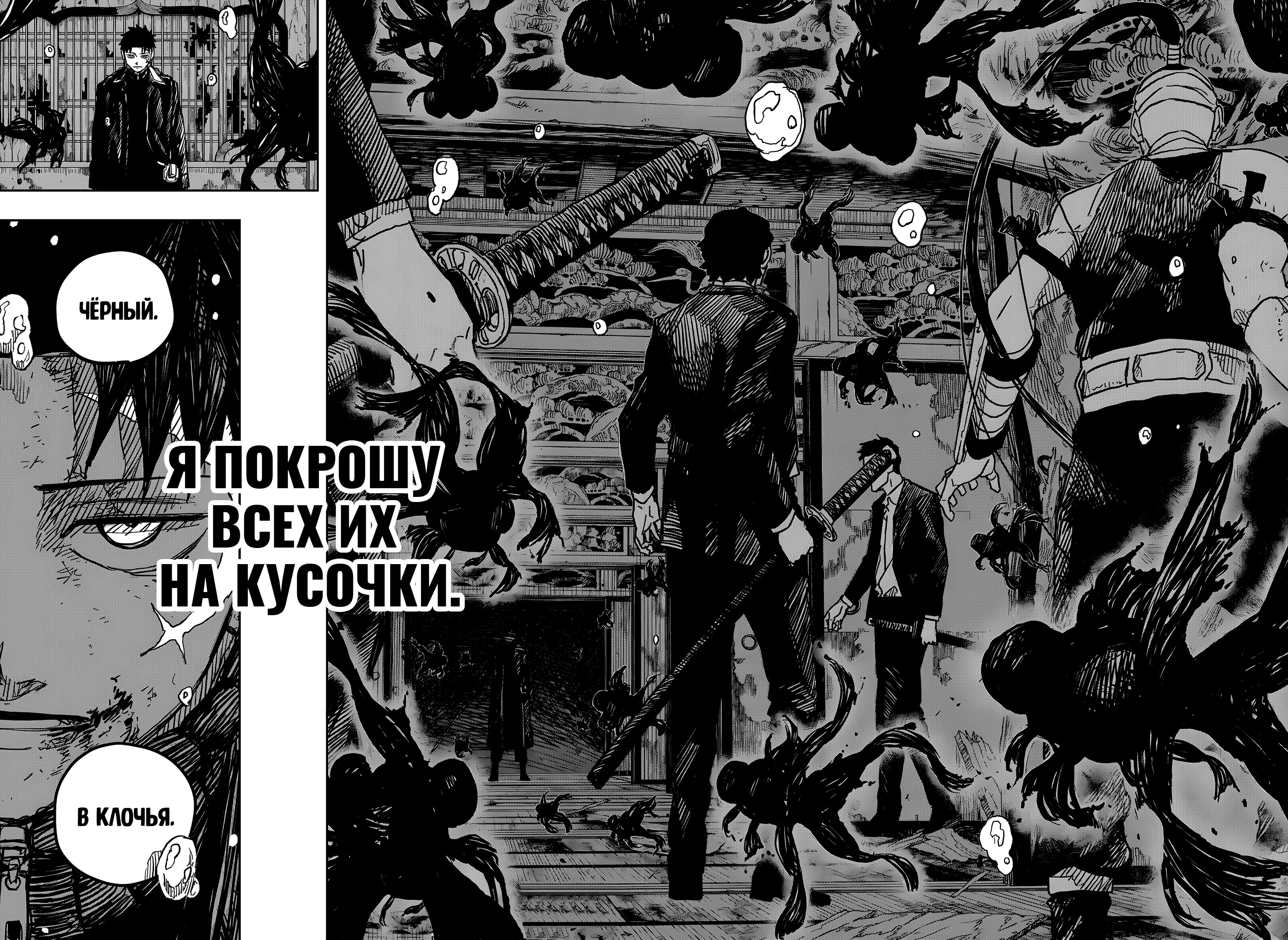 Read Кагурабати Manga Online
