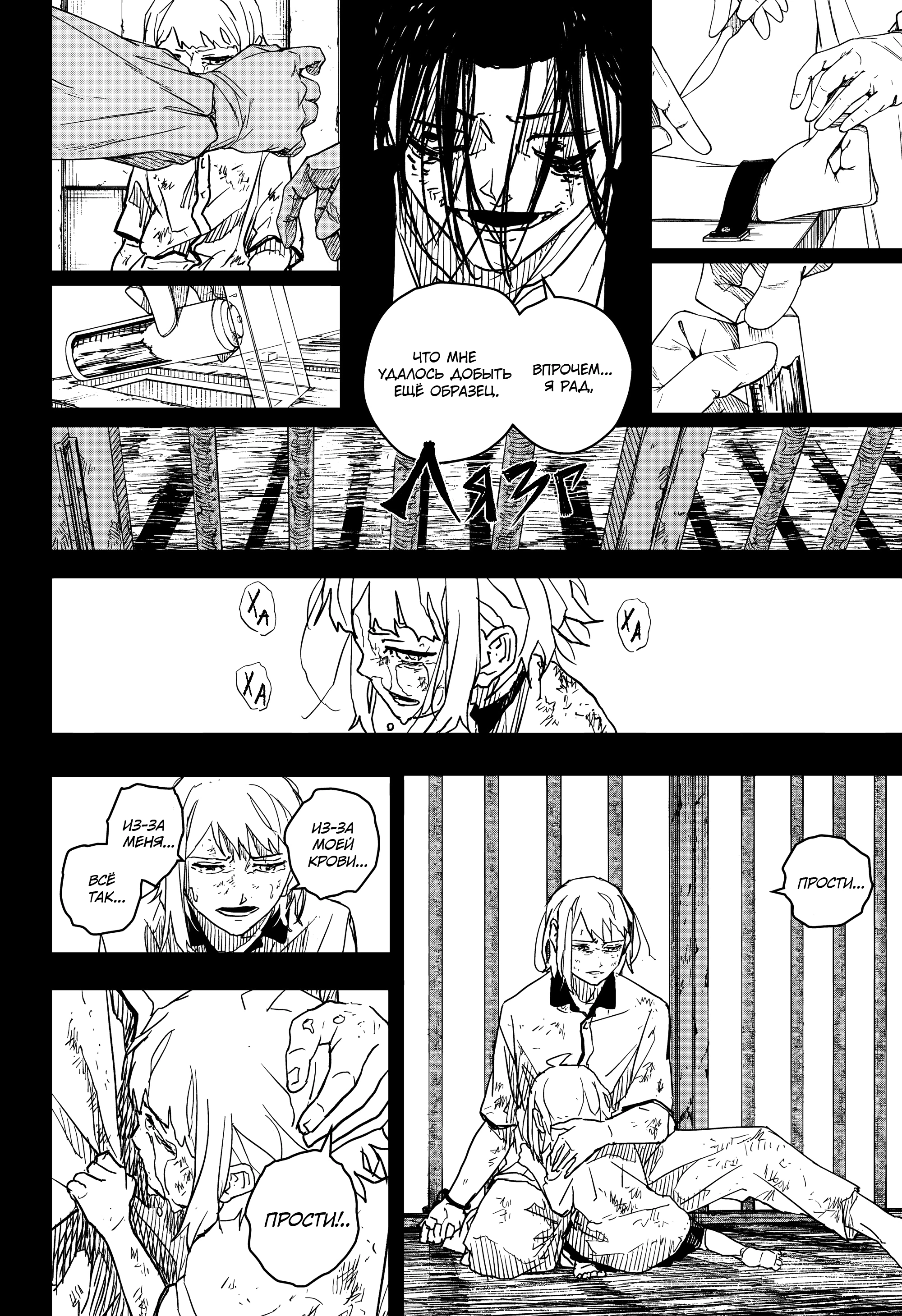 Read Кагурабати Manga Online