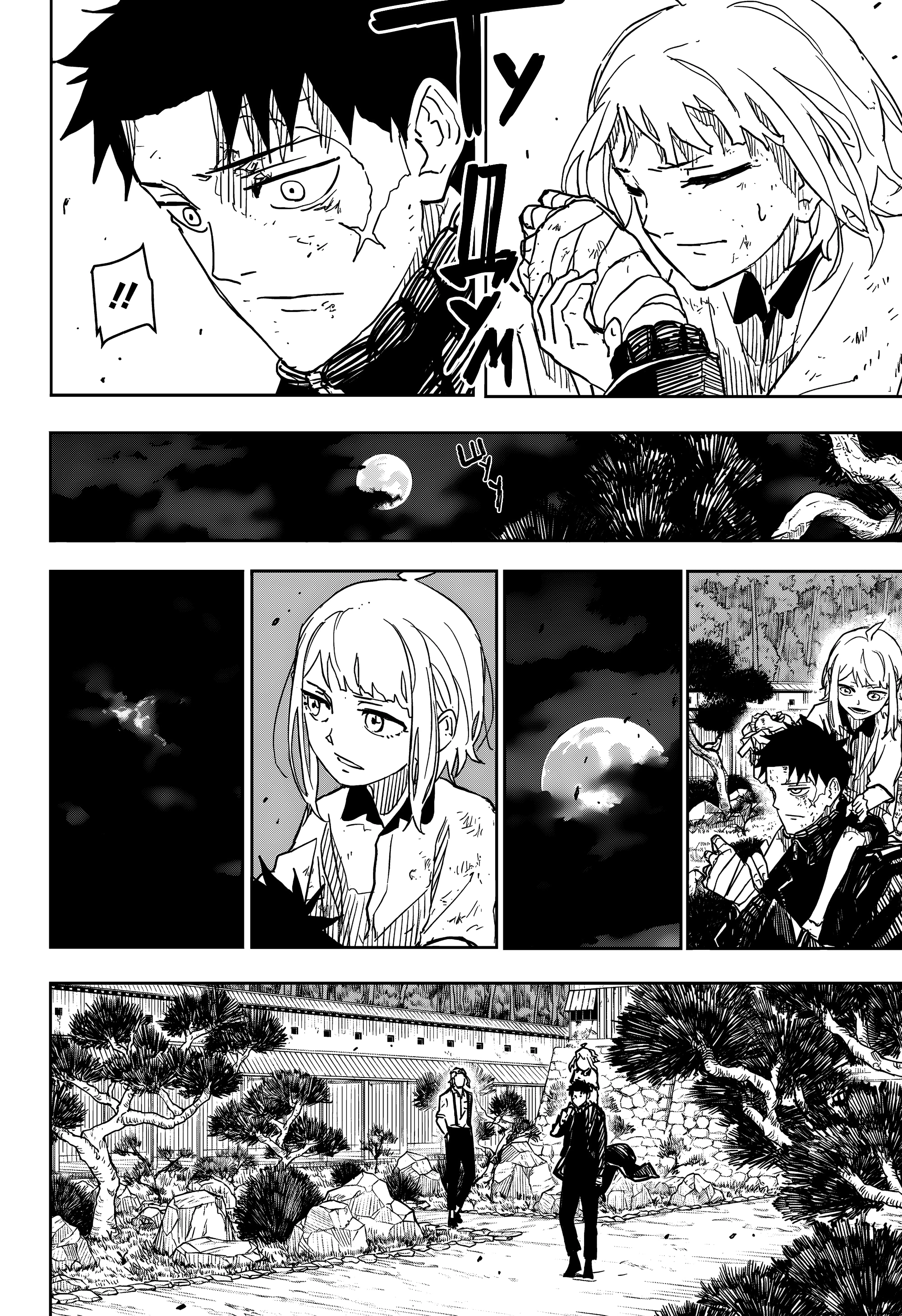 Read Кагурабати Manga Online