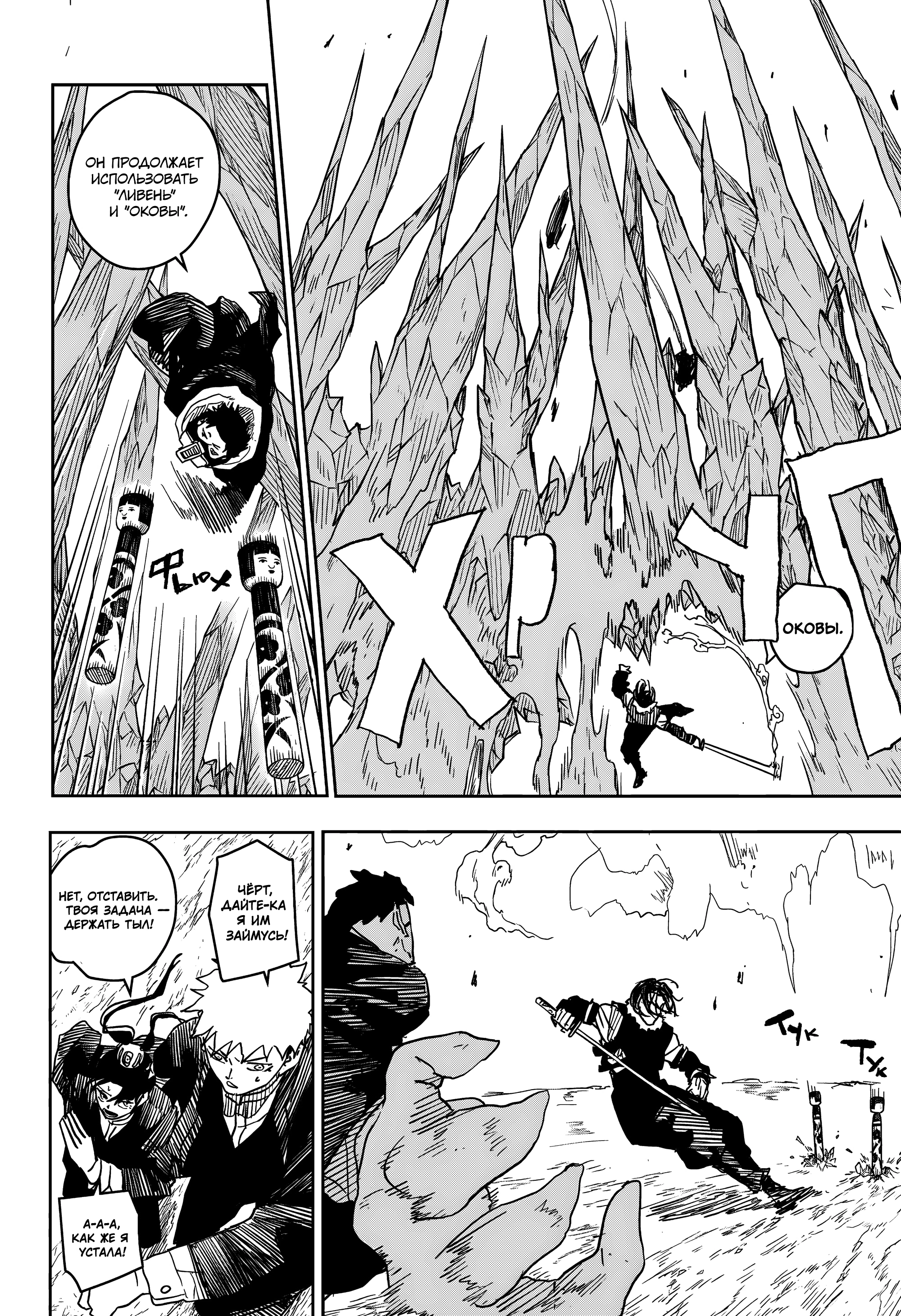 Read Кагурабати Manga Online