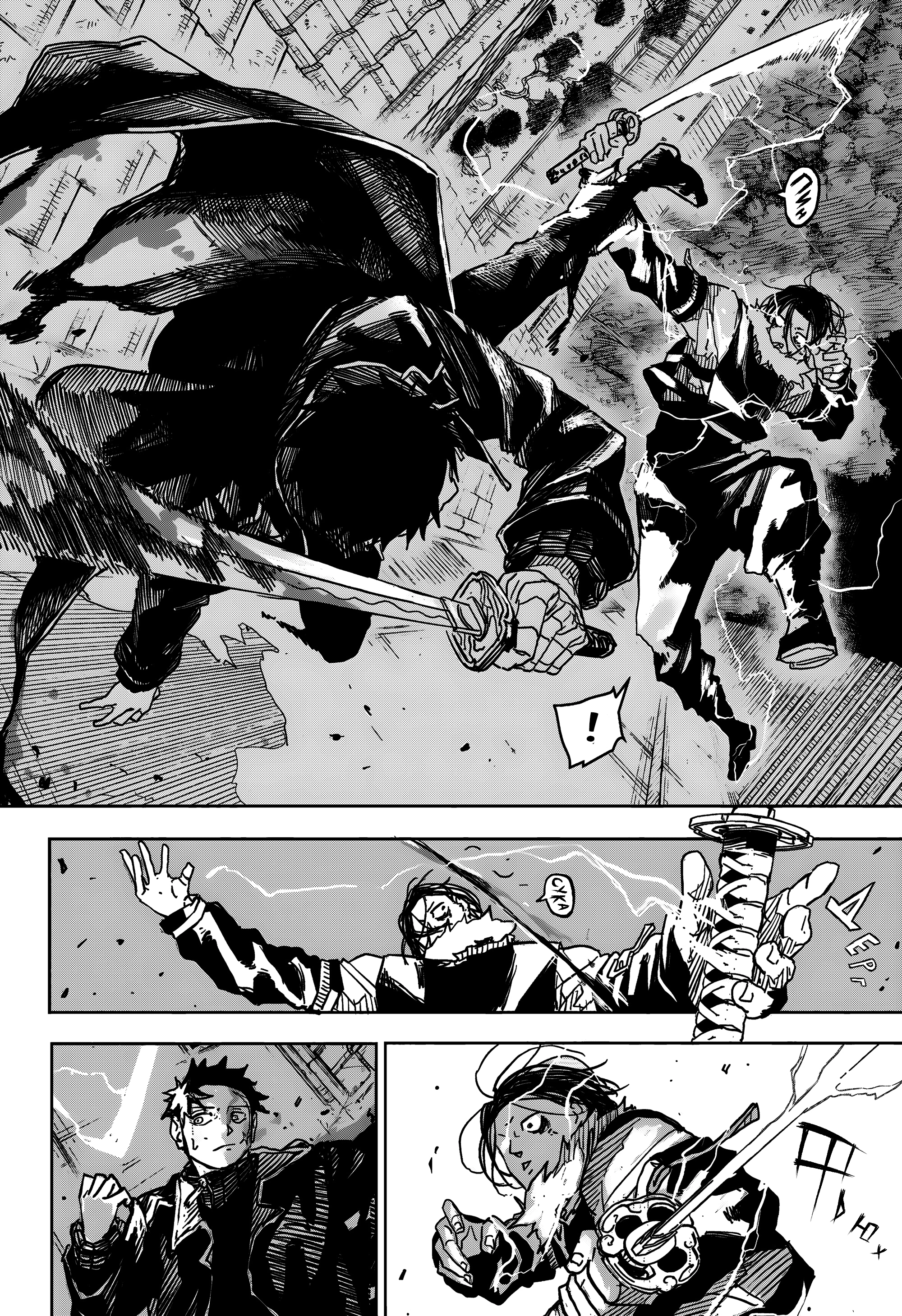 Read Кагурабати Manga Online