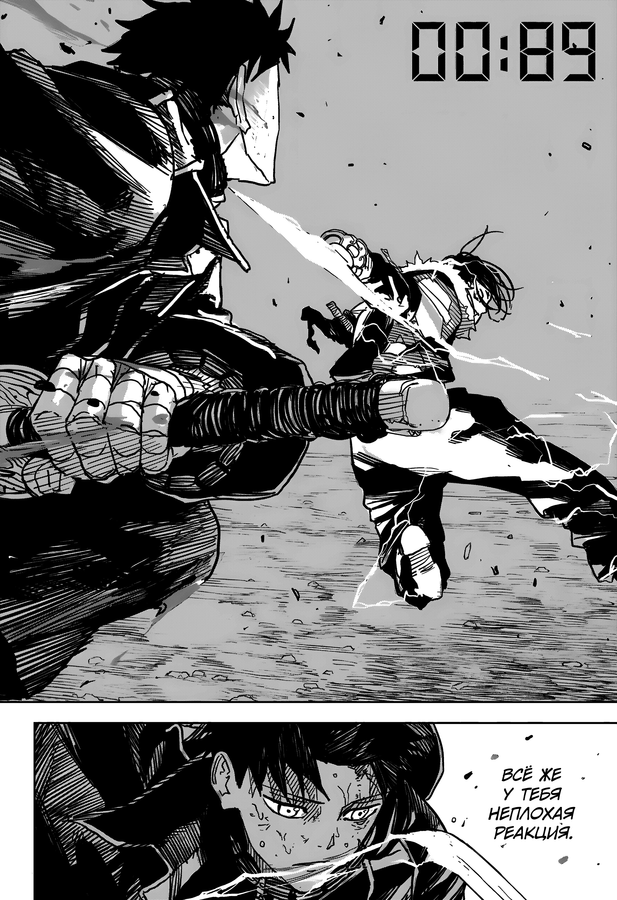 Read Кагурабати Manga Online