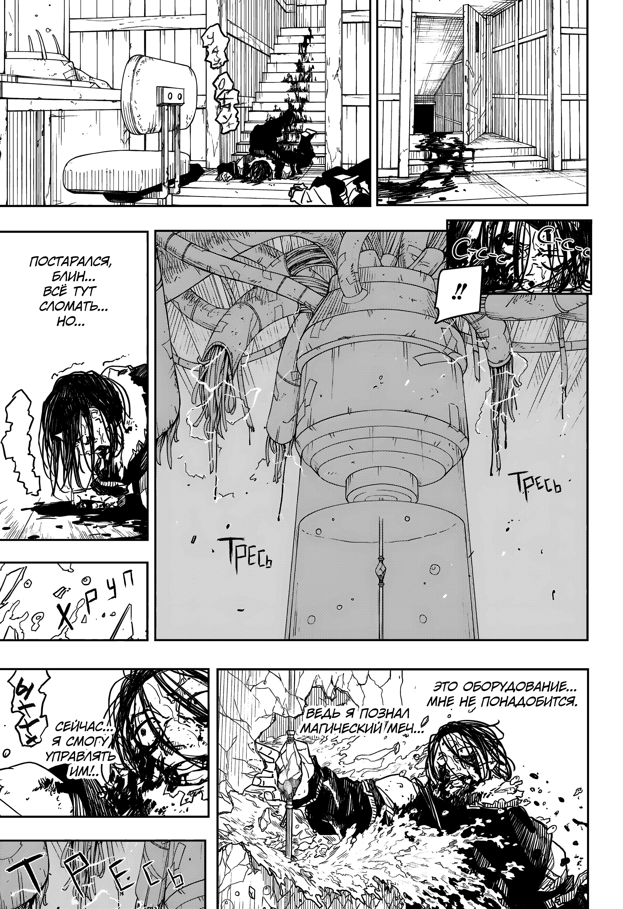 Read Кагурабати Manga Online