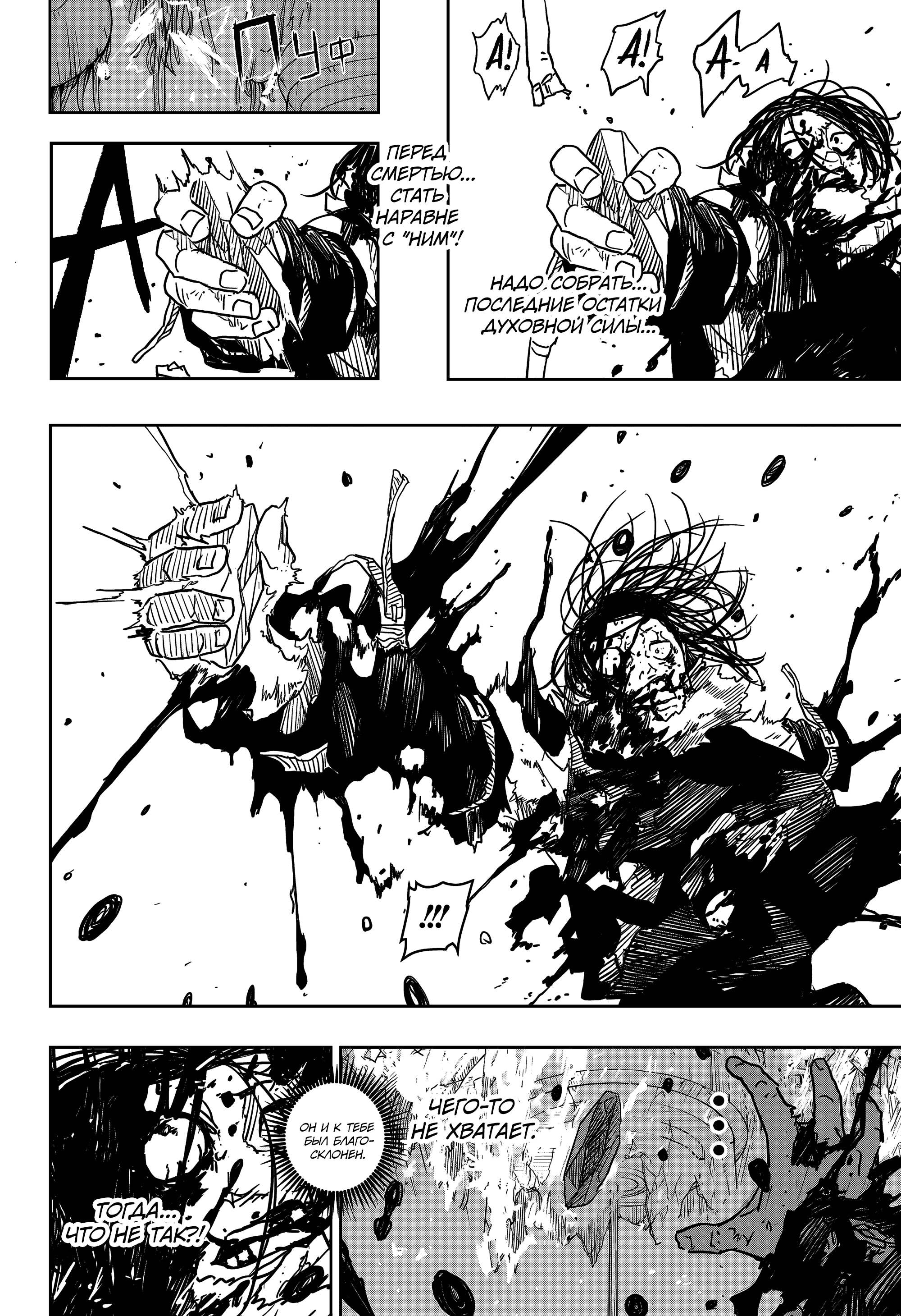 Read Кагурабати Manga Online