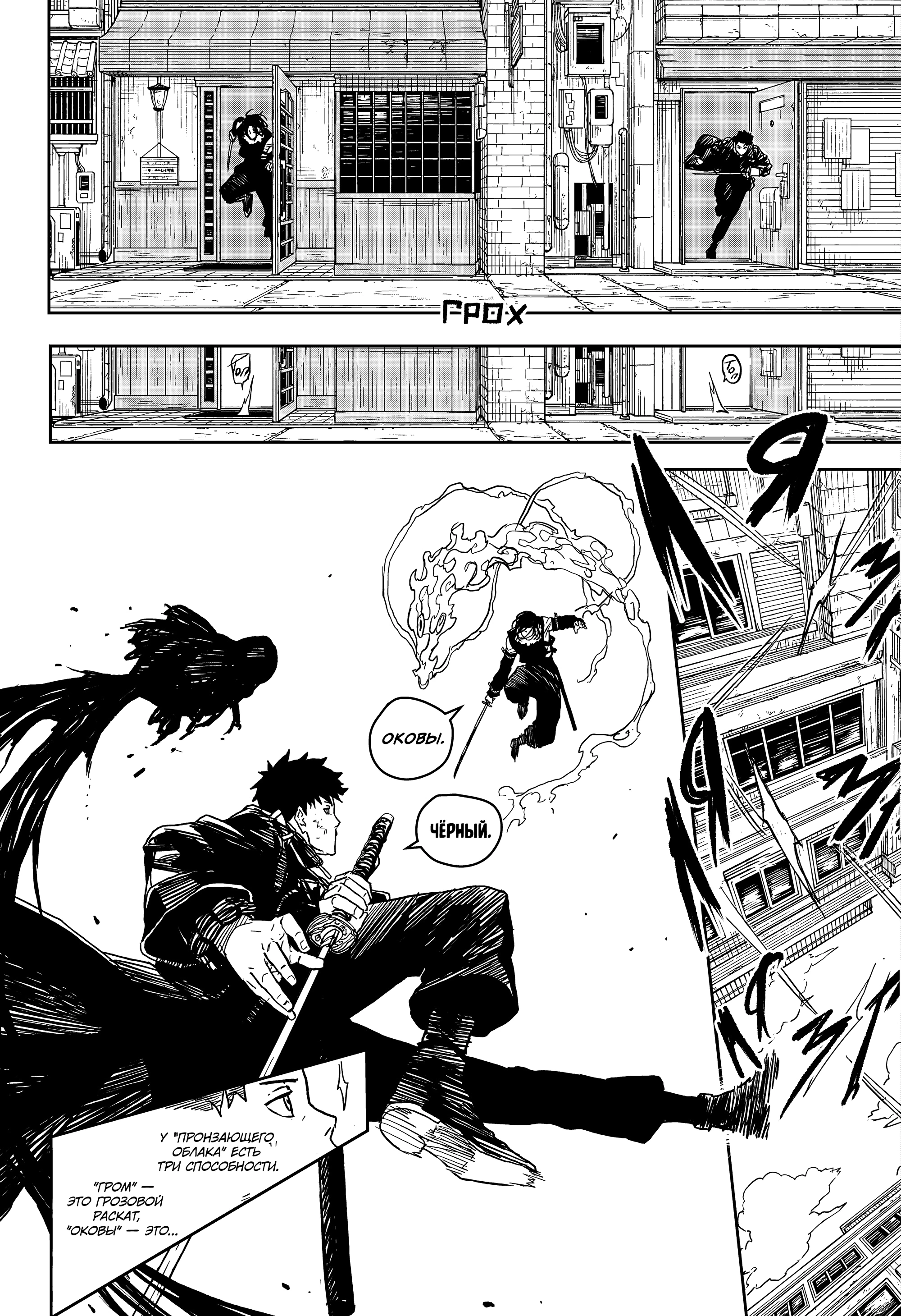 Read Кагурабати Manga Online