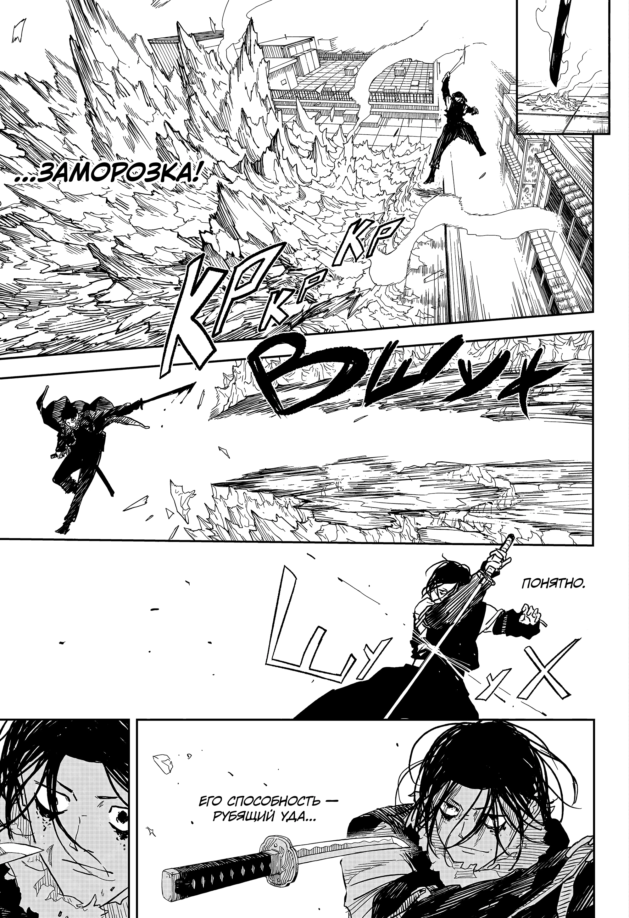 Read Кагурабати Manga Online