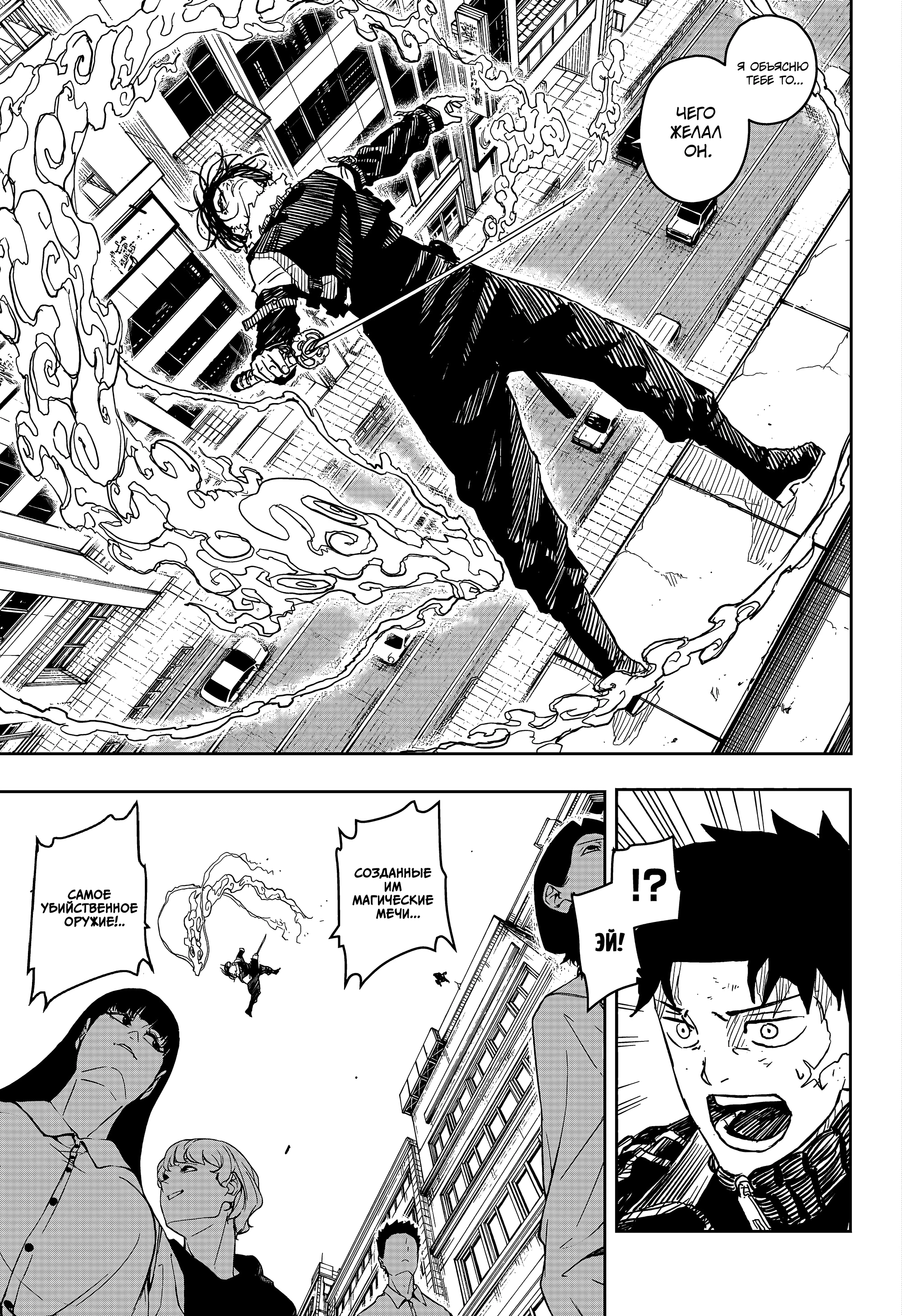 Read Кагурабати Manga Online