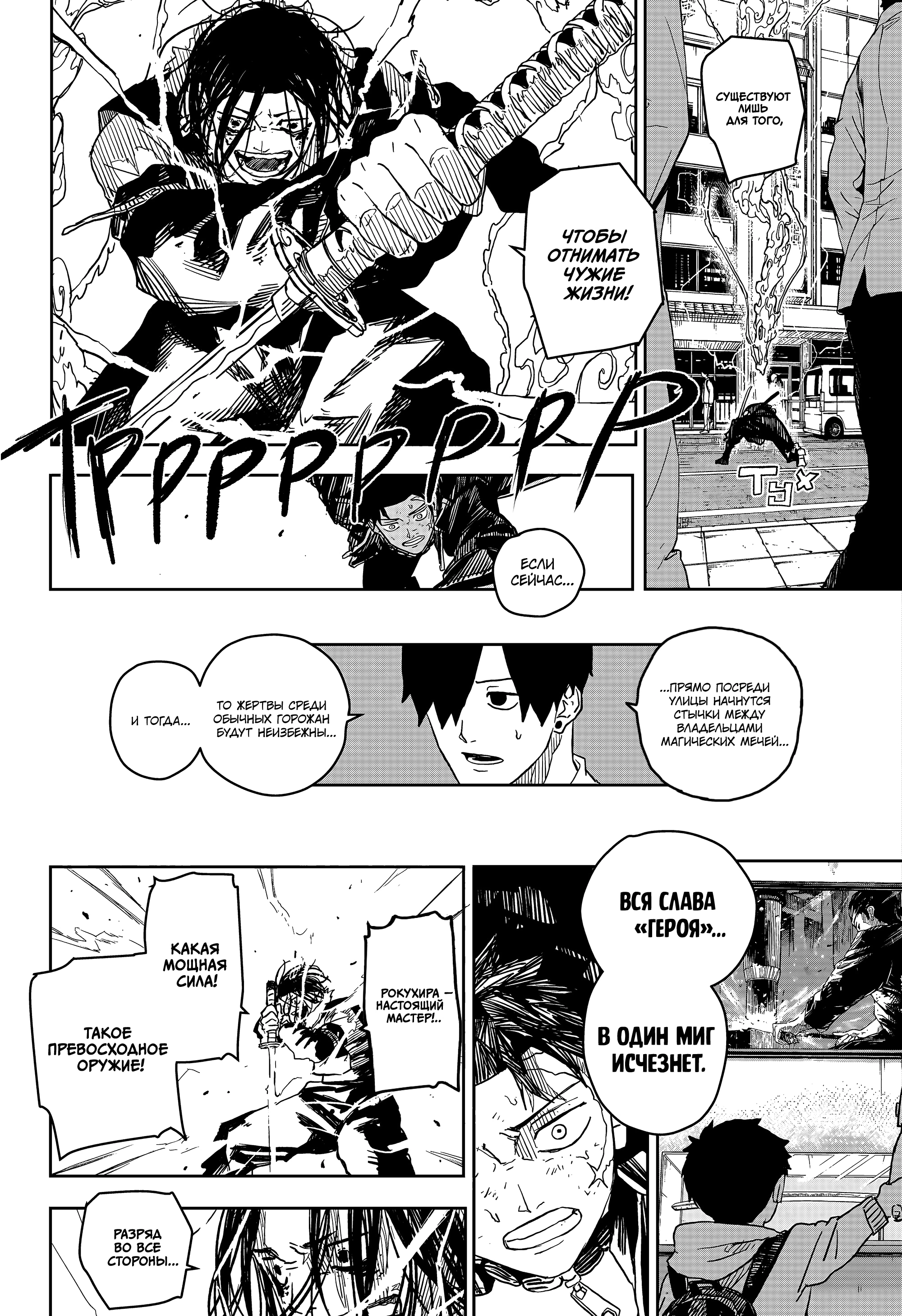 Read Кагурабати Manga Online