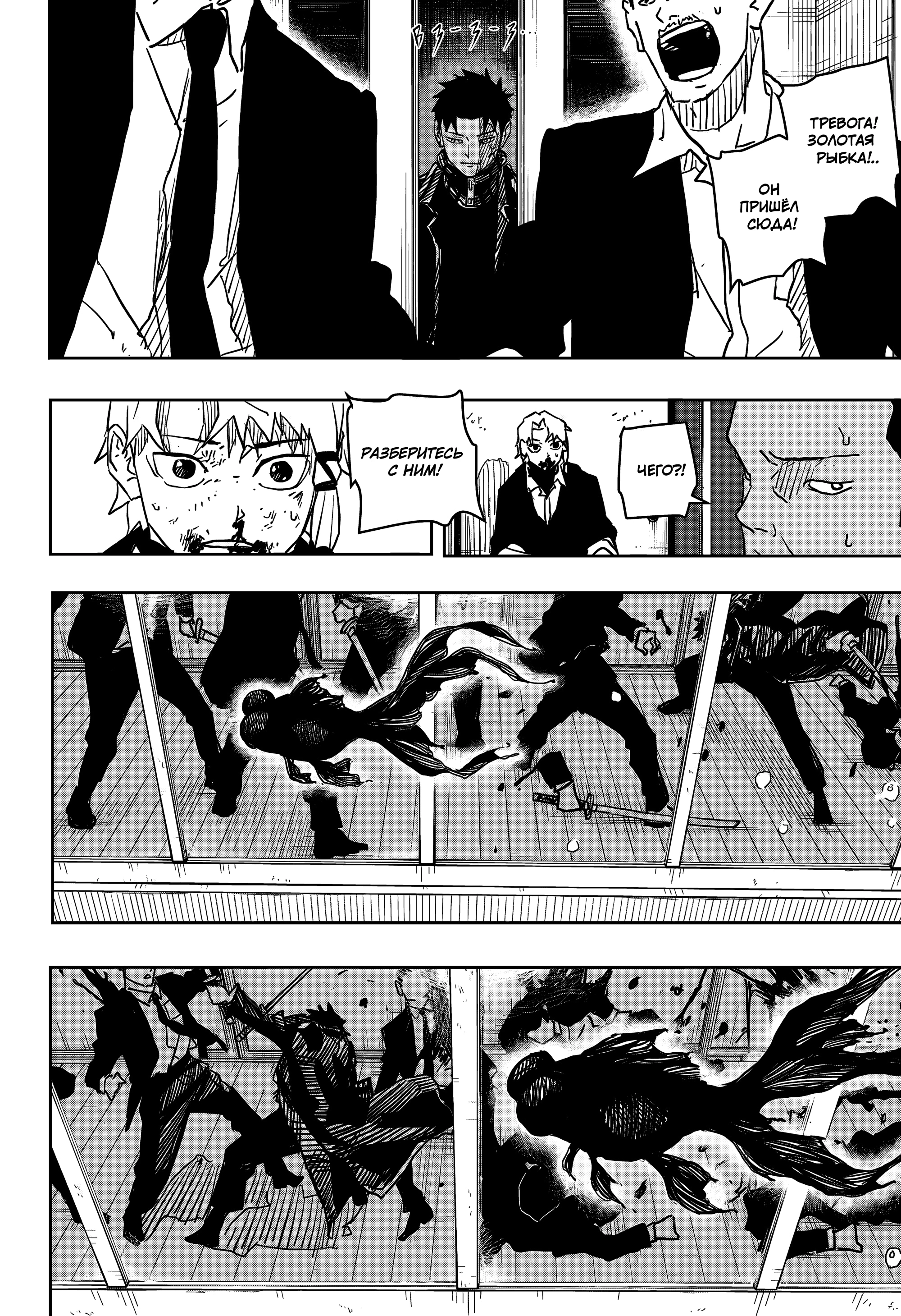 Read Кагурабати Manga Online