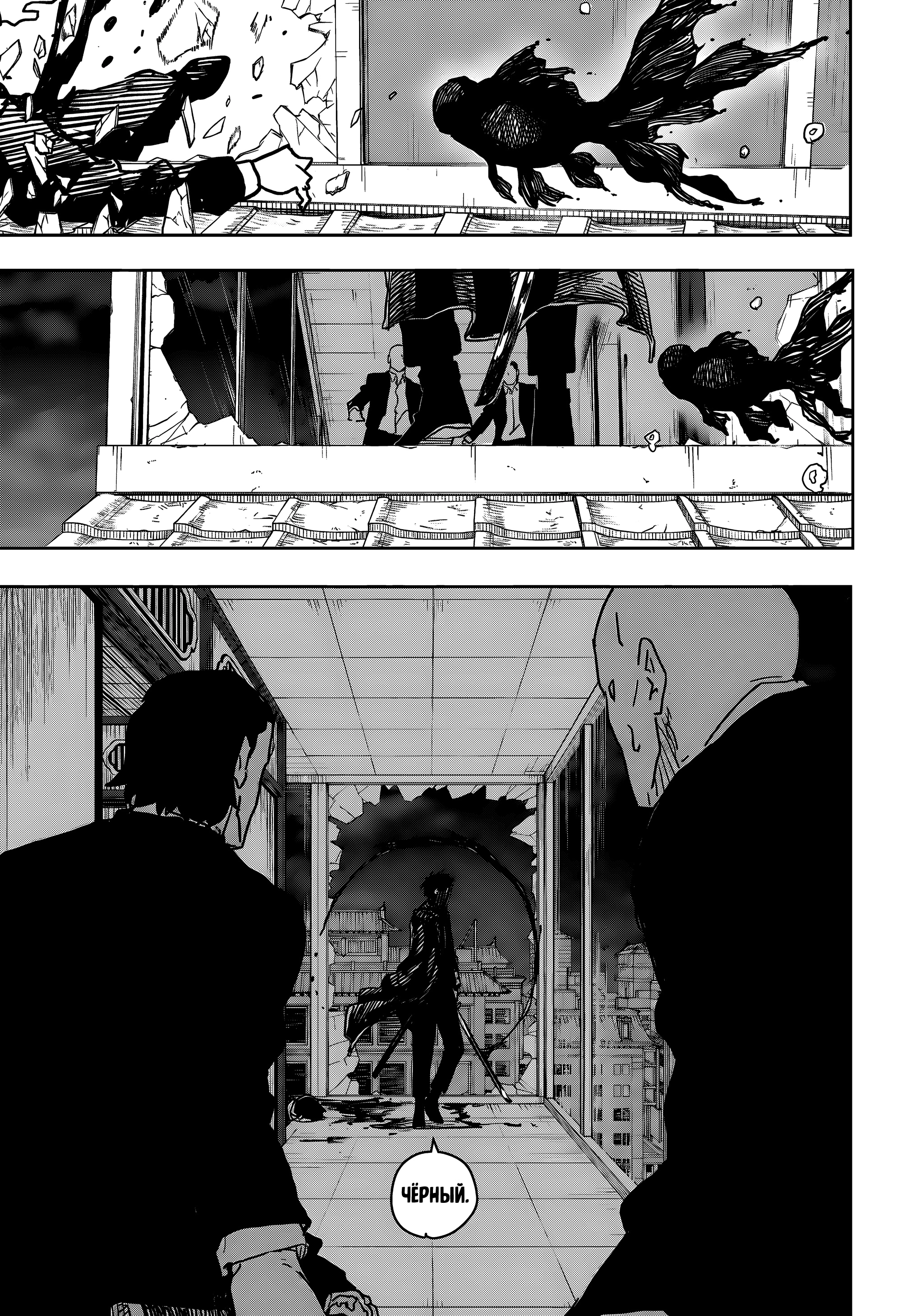 Read Кагурабати Manga Online