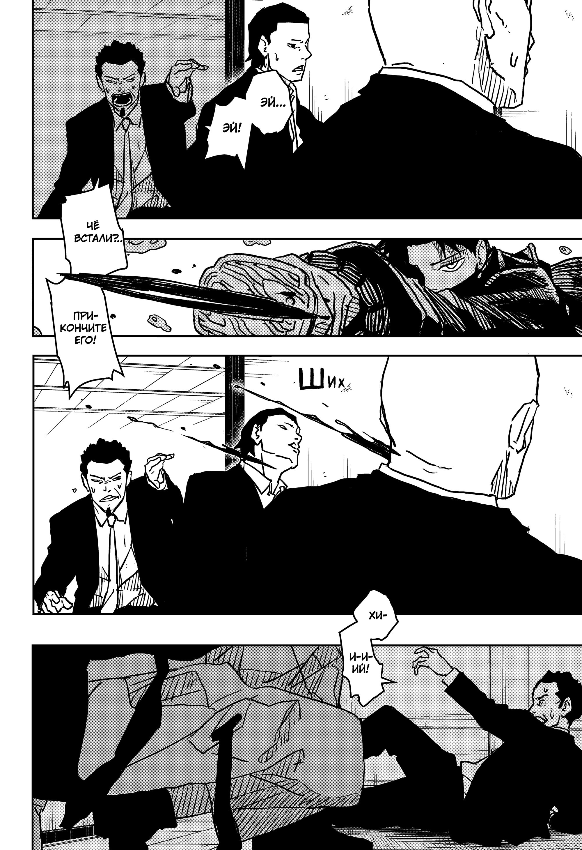 Read Кагурабати Manga Online