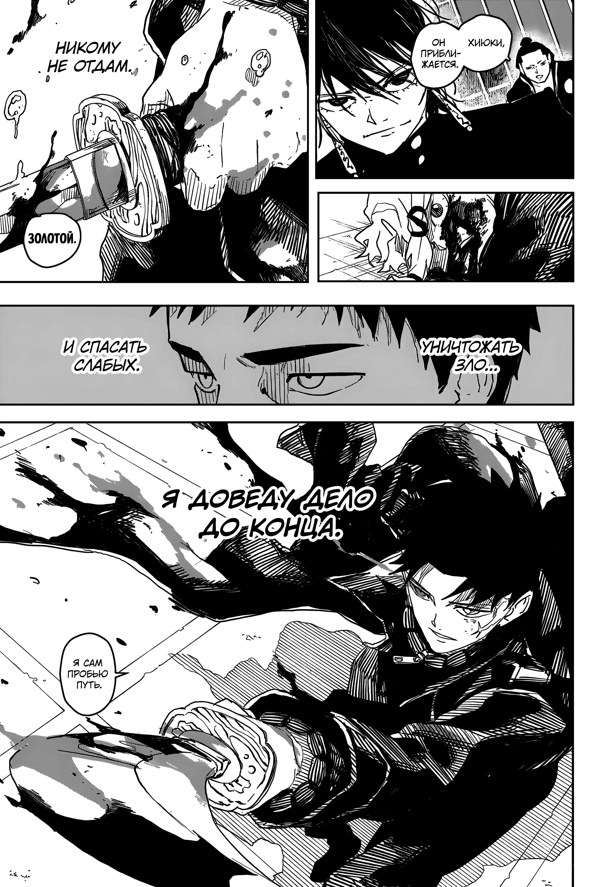 Read Кагурабати Manga Online