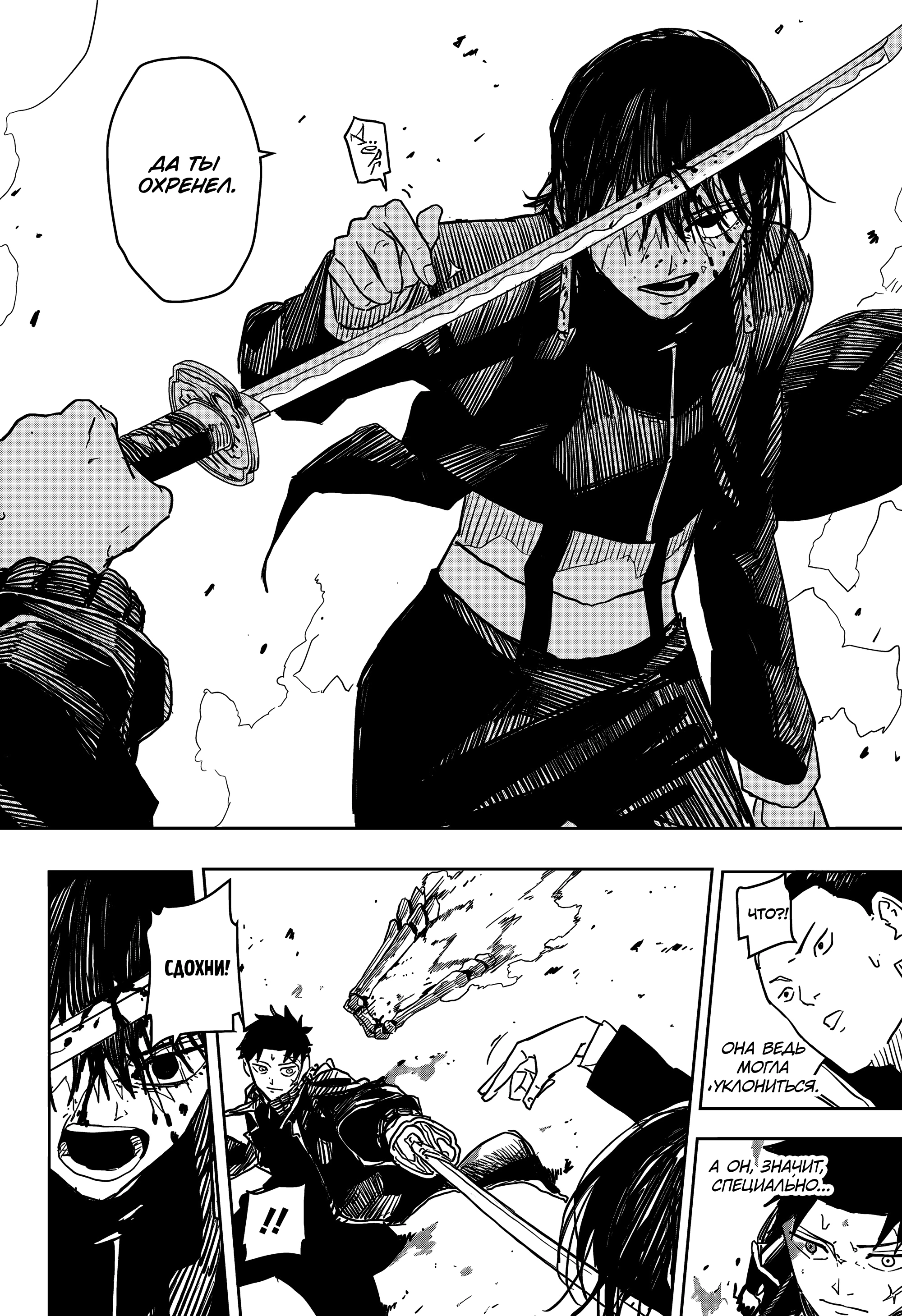 Read Кагурабати Manga Online