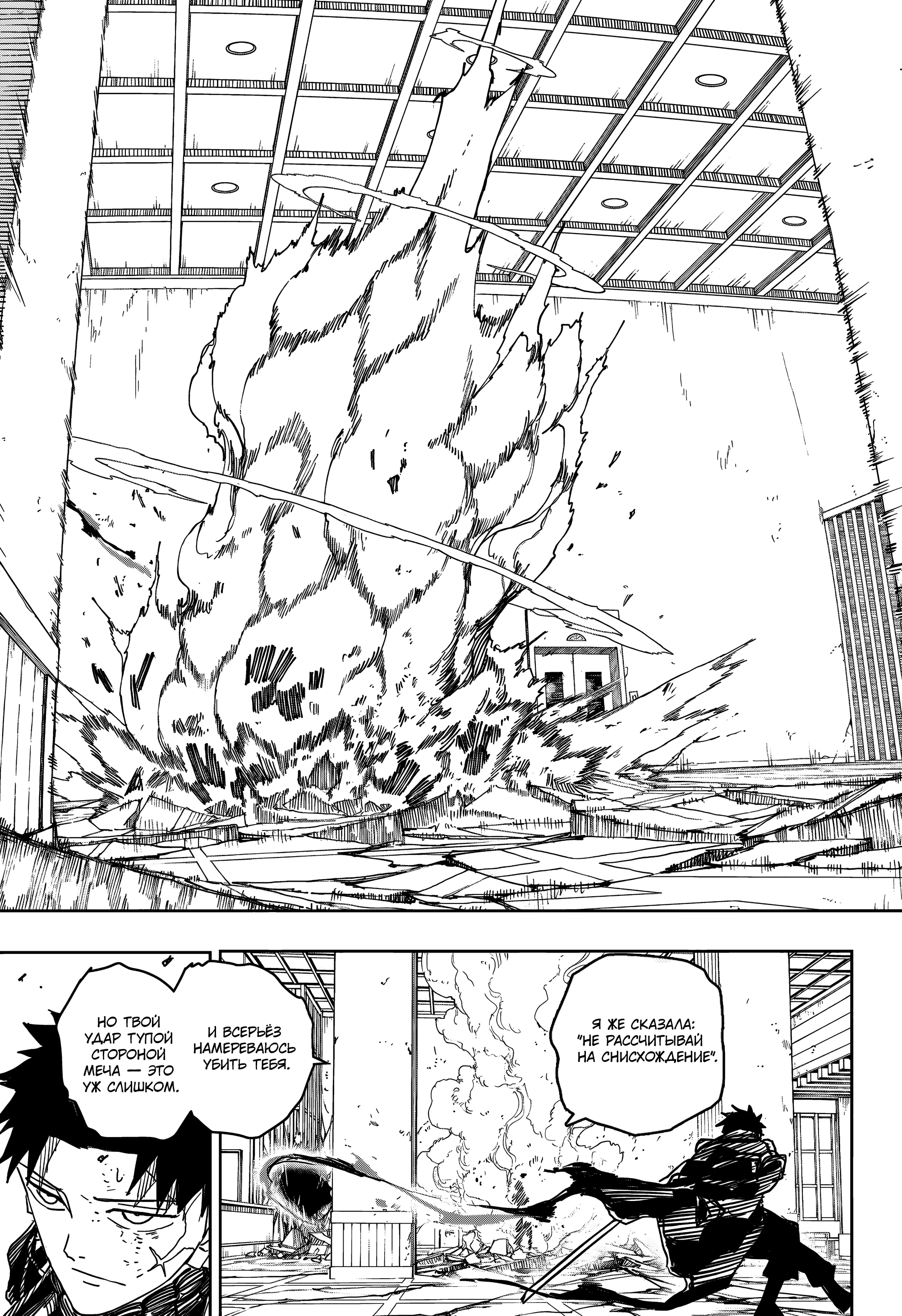 Read Кагурабати Manga Online