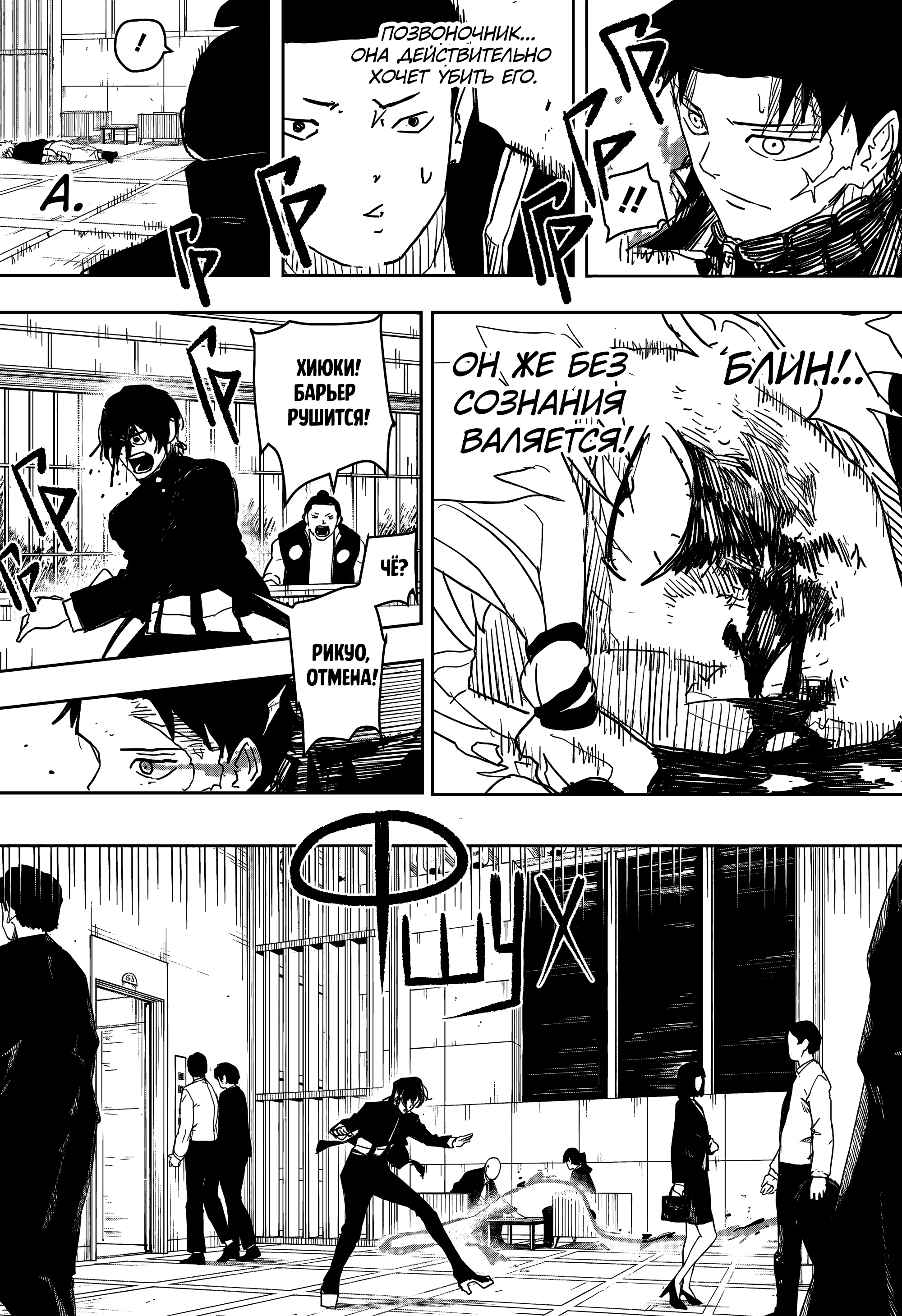 Read Кагурабати Manga Online