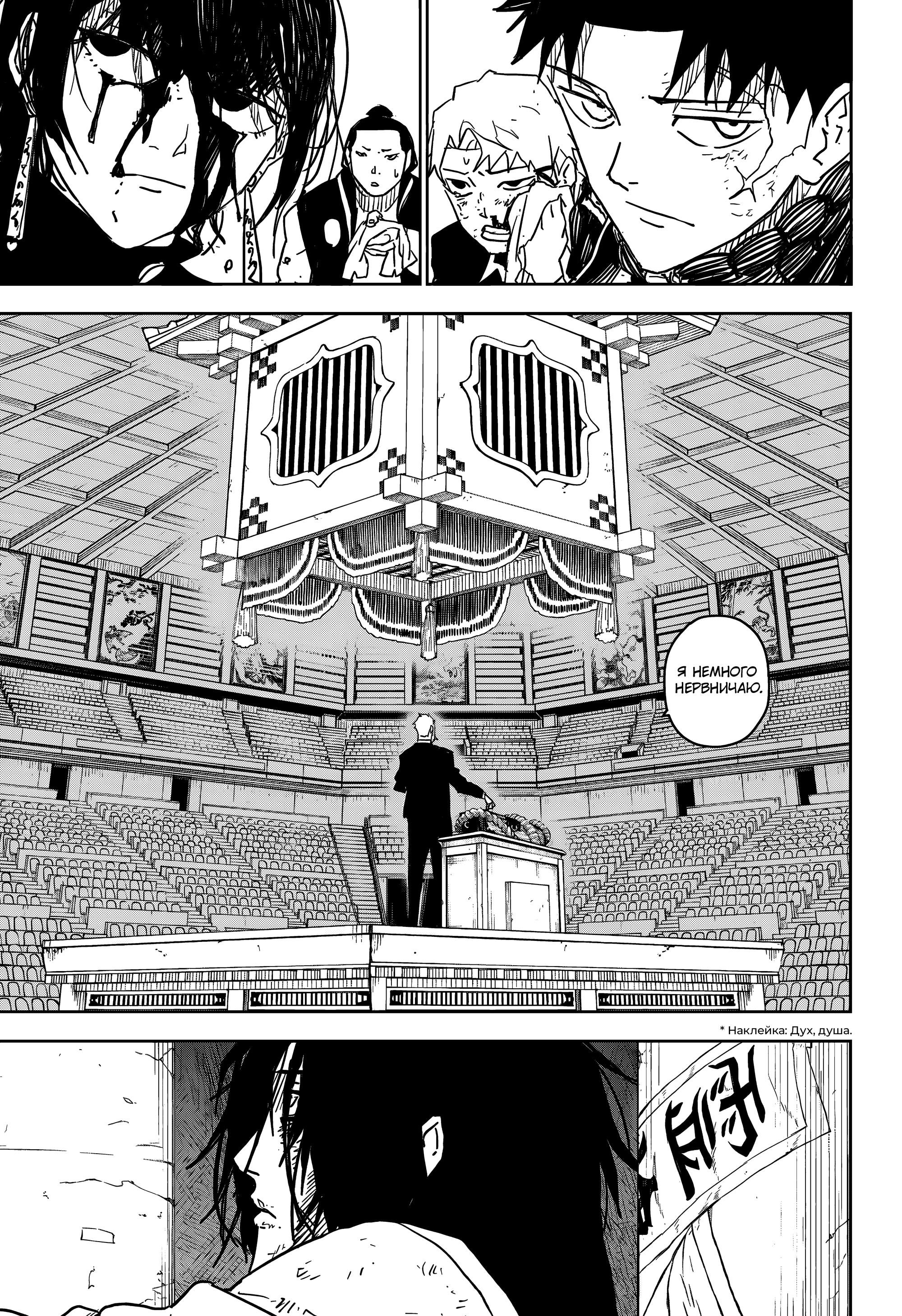 Read Кагурабати Manga Online