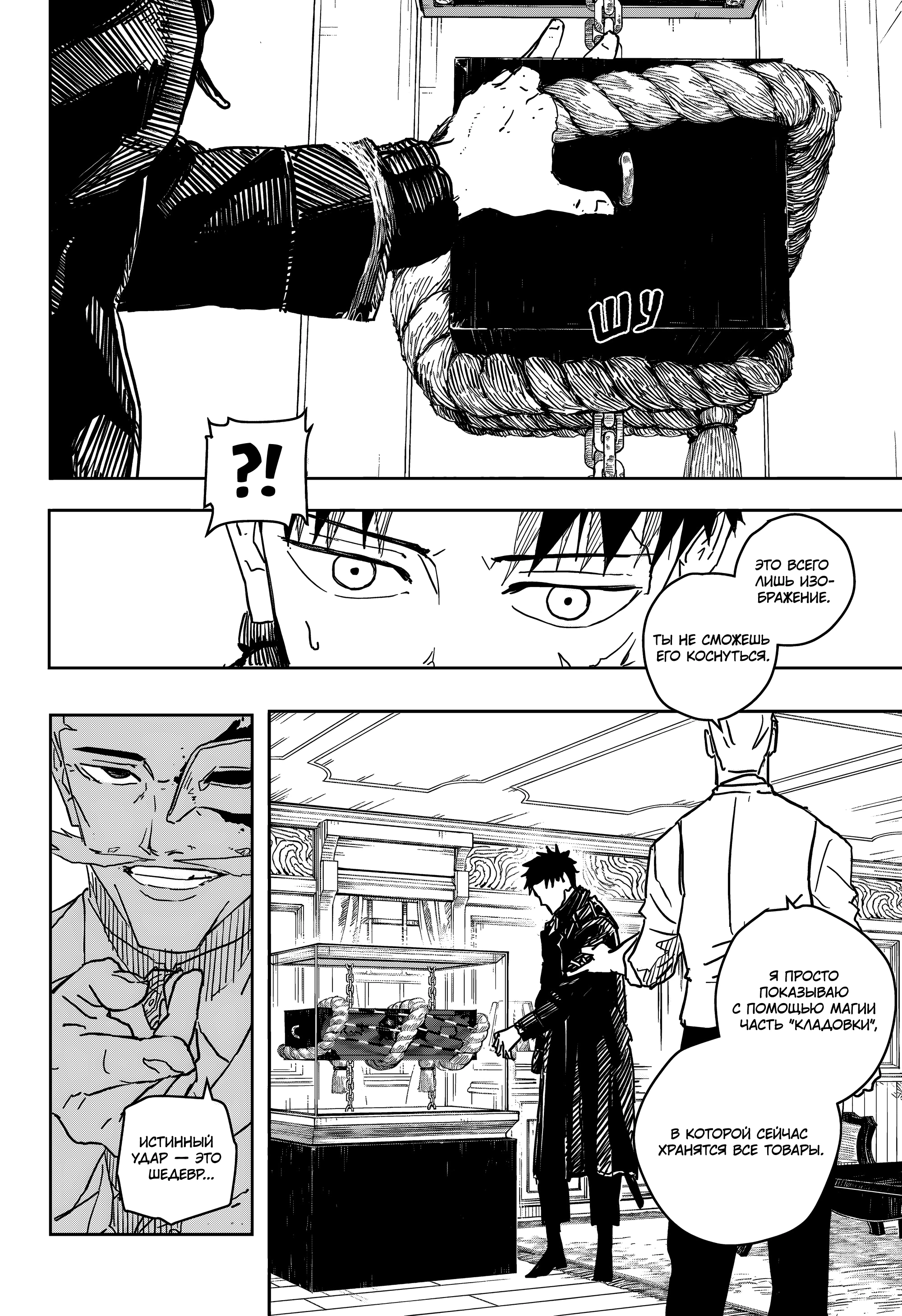 Read Кагурабати Manga Online