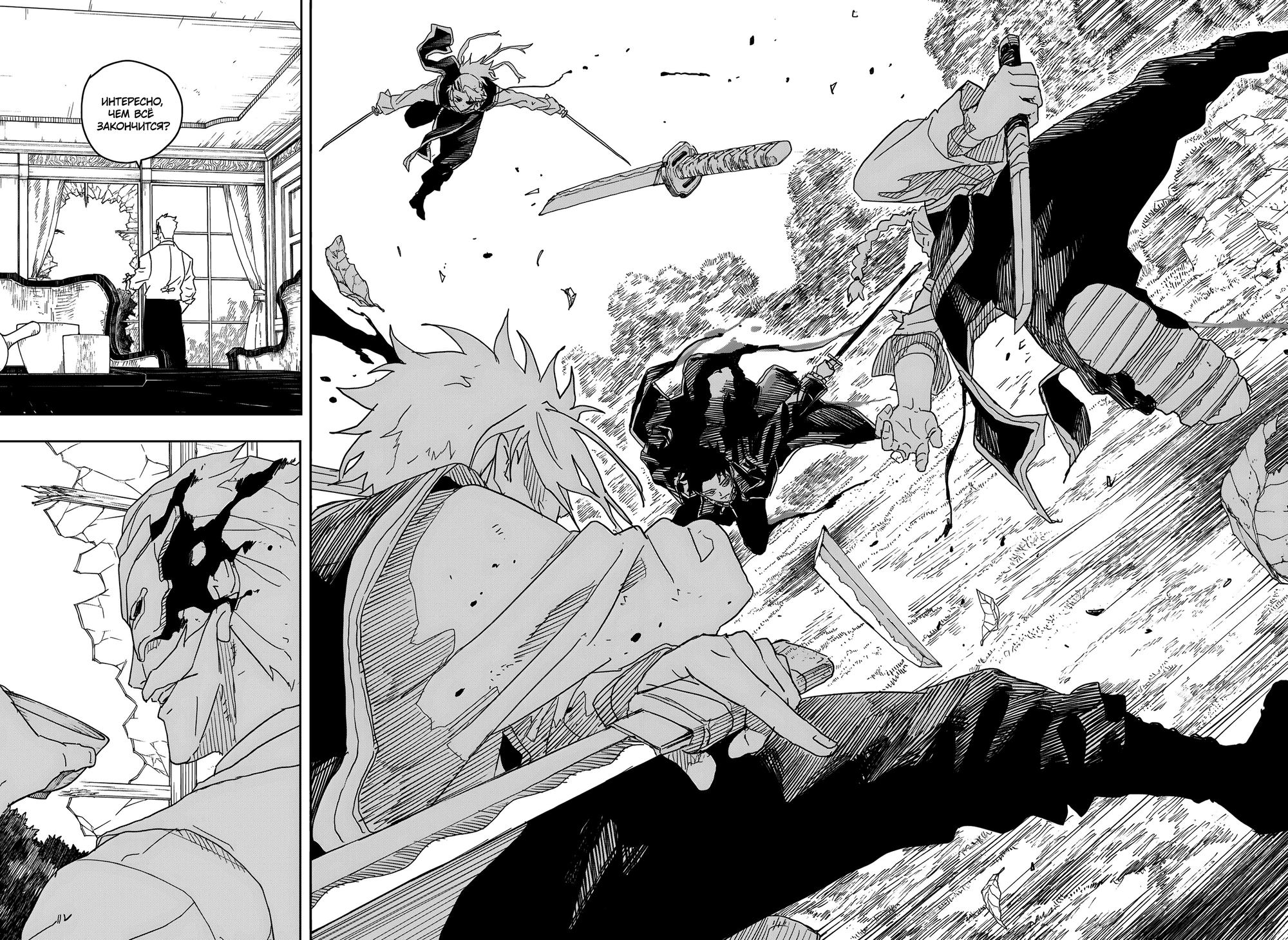 Read Кагурабати Manga Online