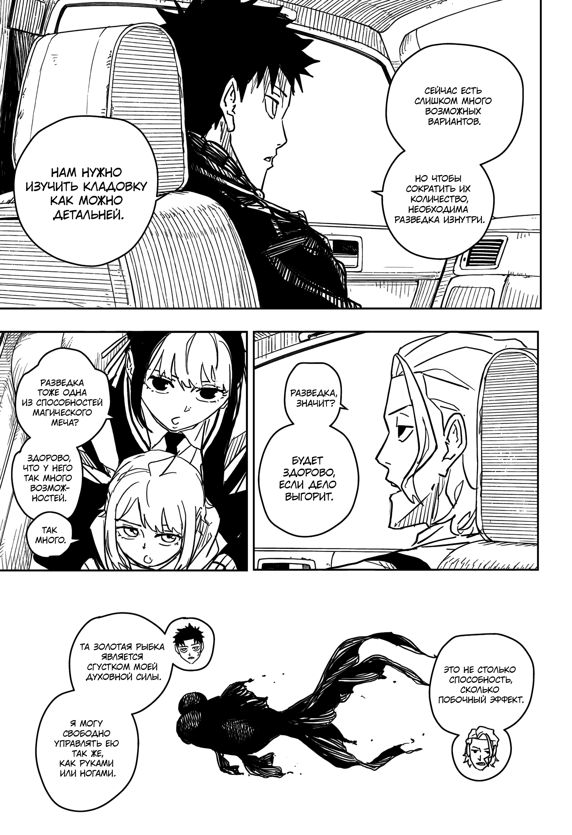 Read Кагурабати Manga Online