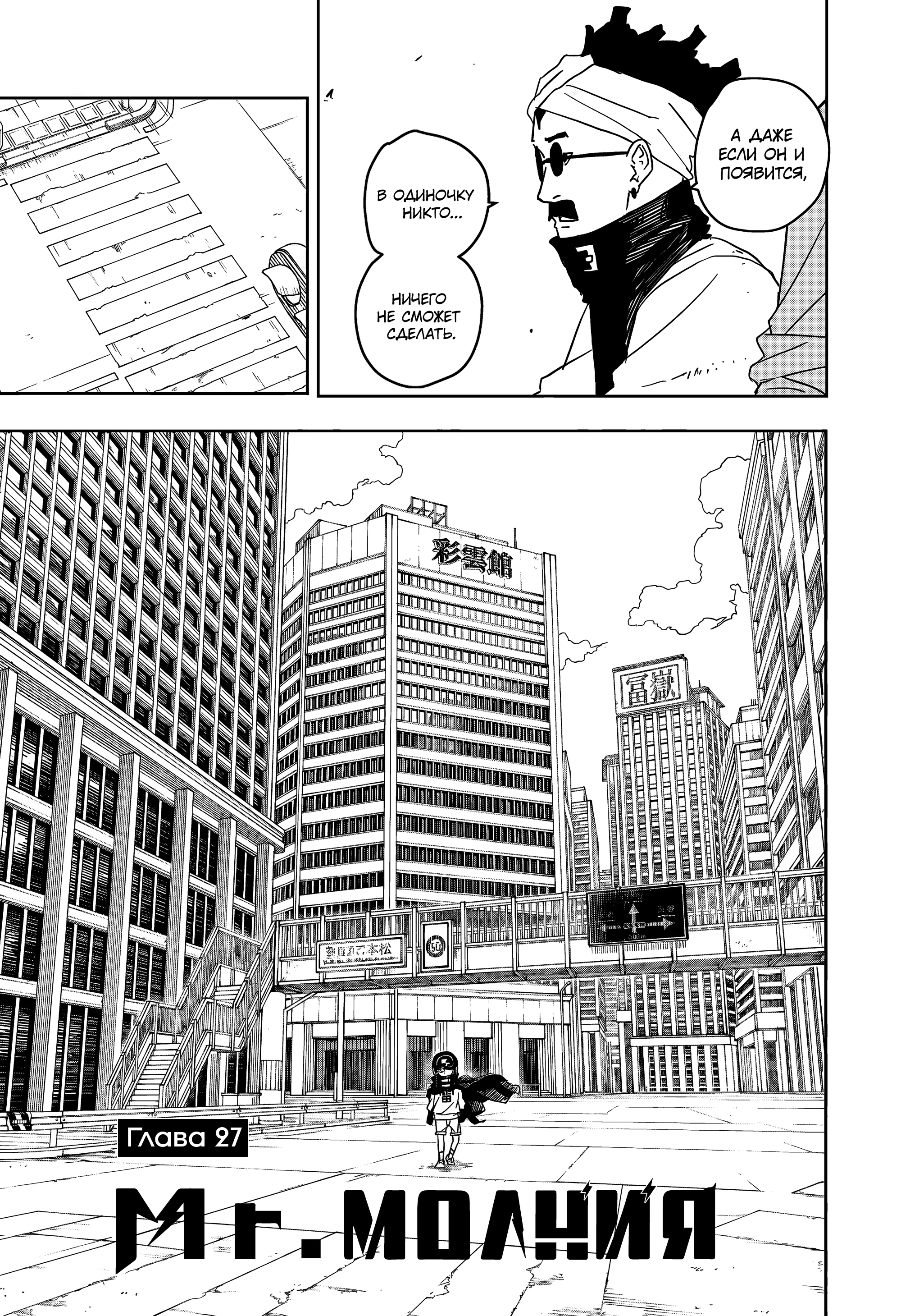 Read Кагурабати Manga Online