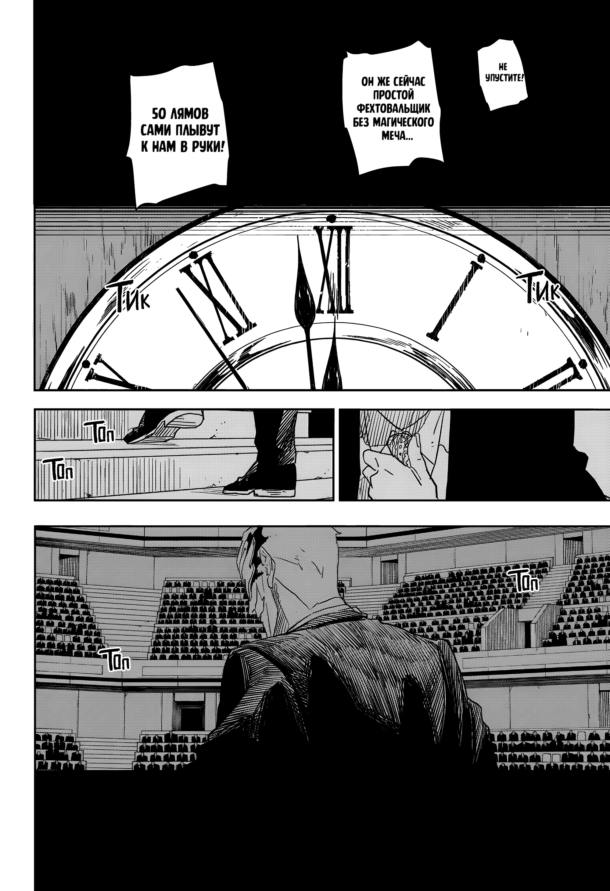 Read Кагурабати Manga Online