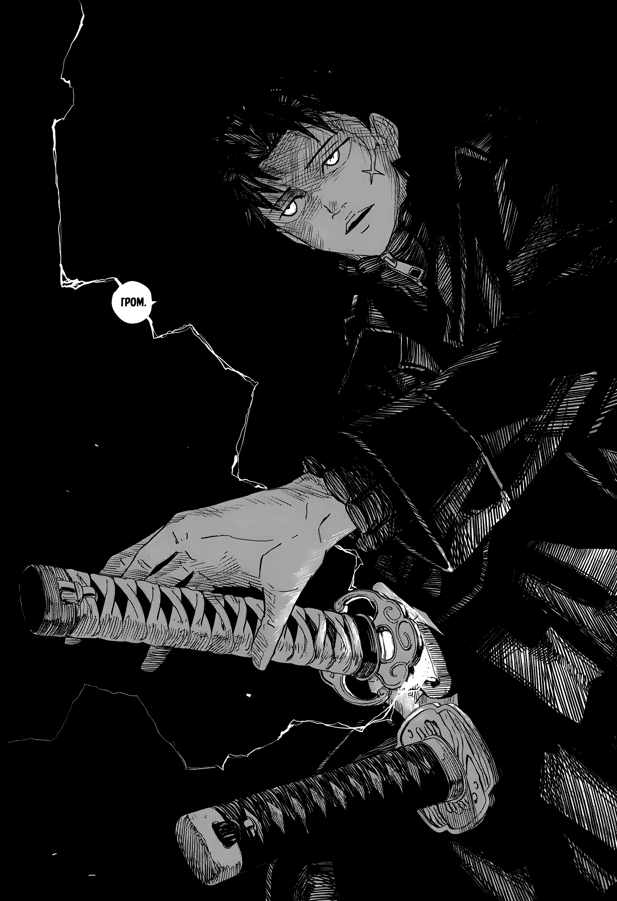 Read Кагурабати Manga Online