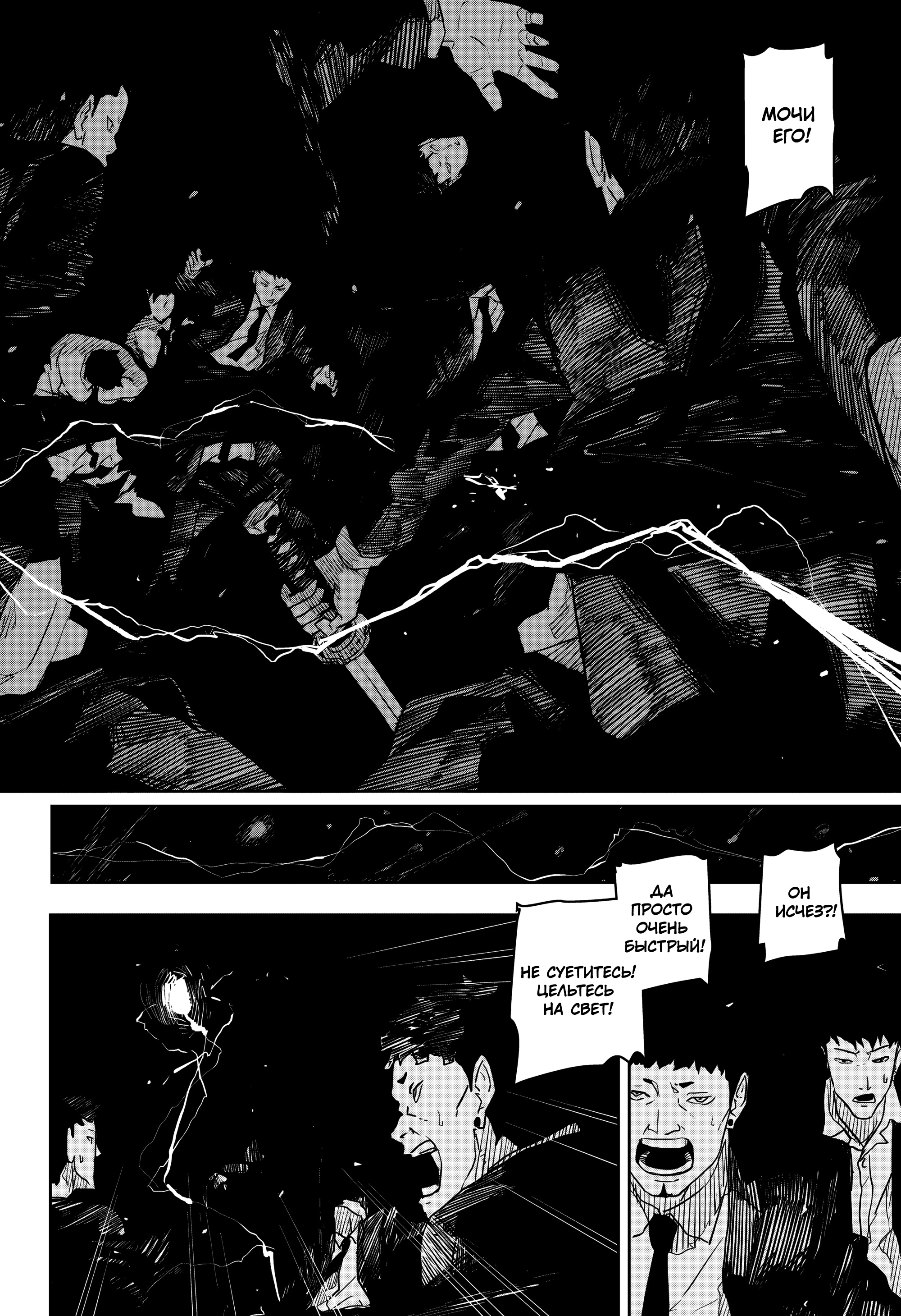 Read Кагурабати Manga Online