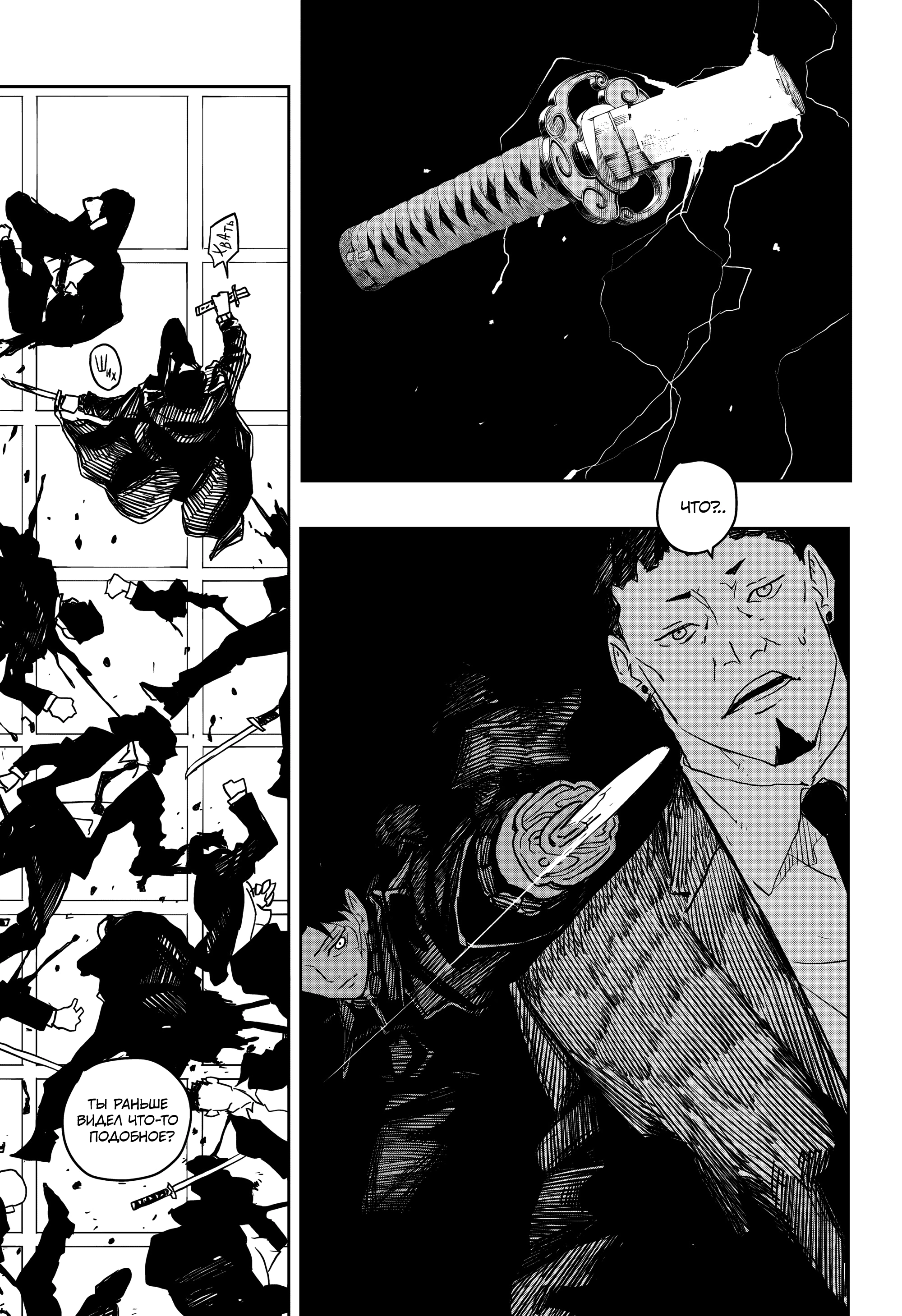 Read Кагурабати Manga Online