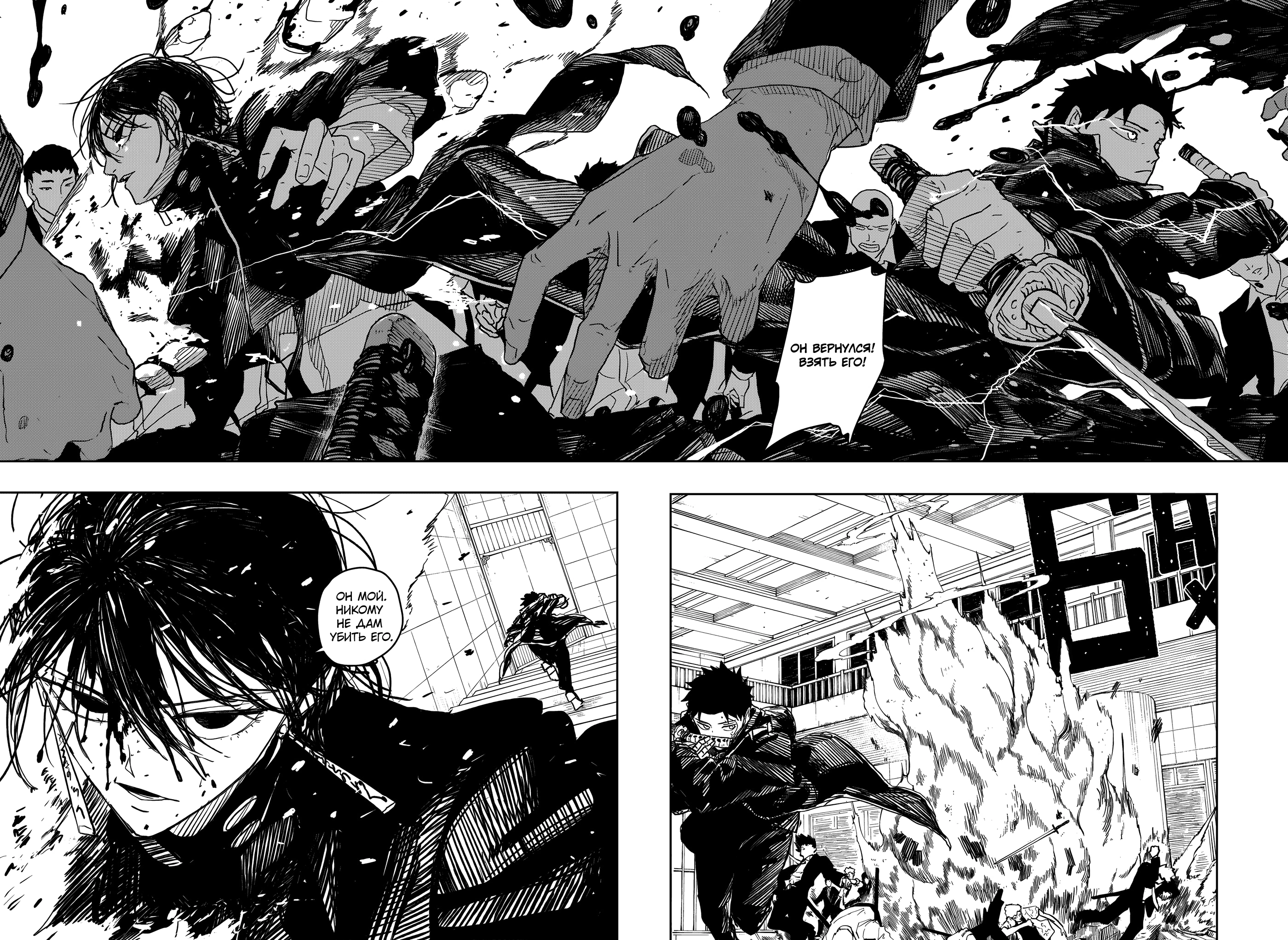 Read Кагурабати Manga Online