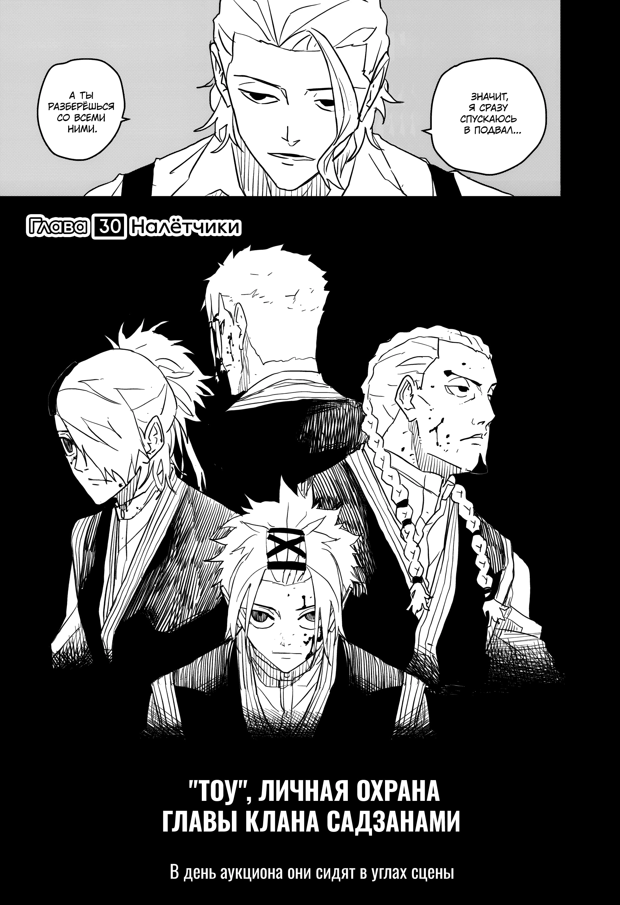 Read Кагурабати Manga Online