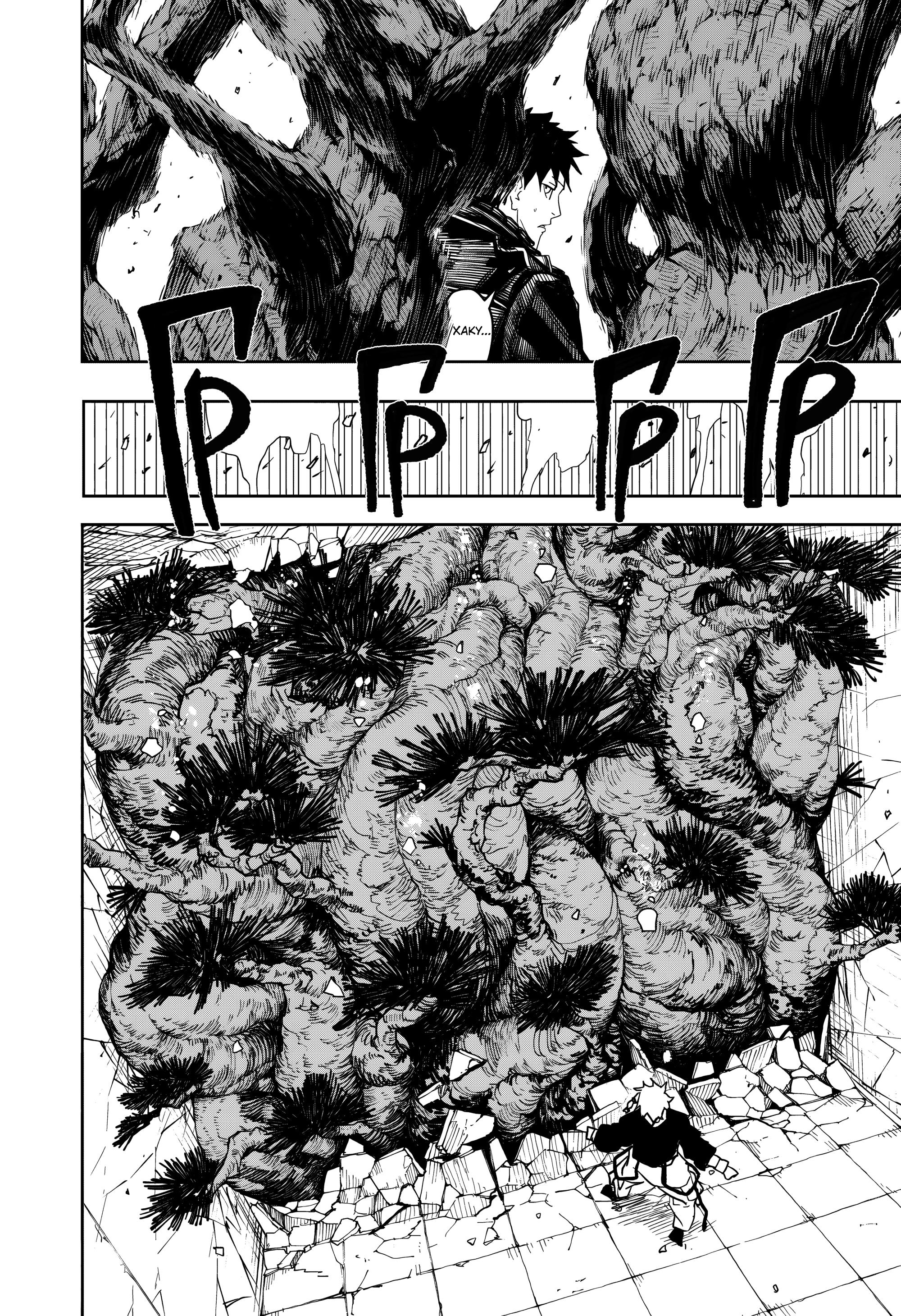 Read Кагурабати Manga Online