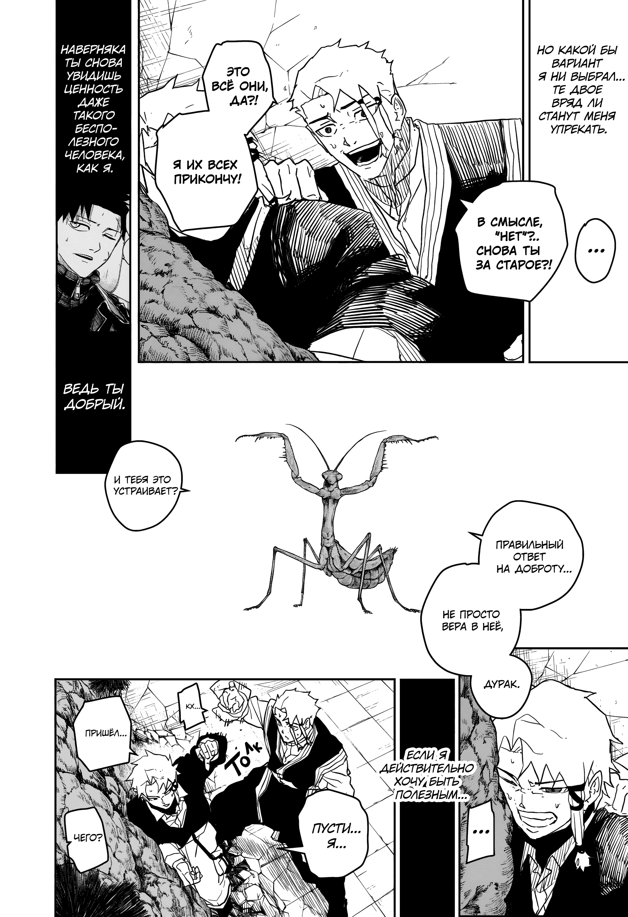 Read Кагурабати Manga Online