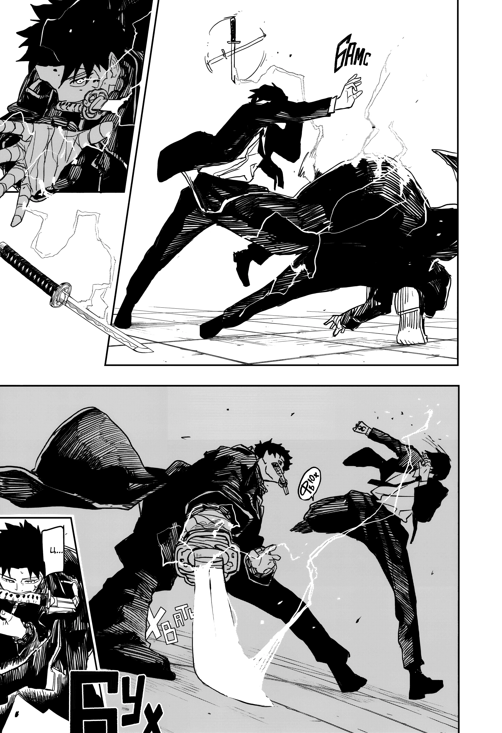 Read Кагурабати Manga Online