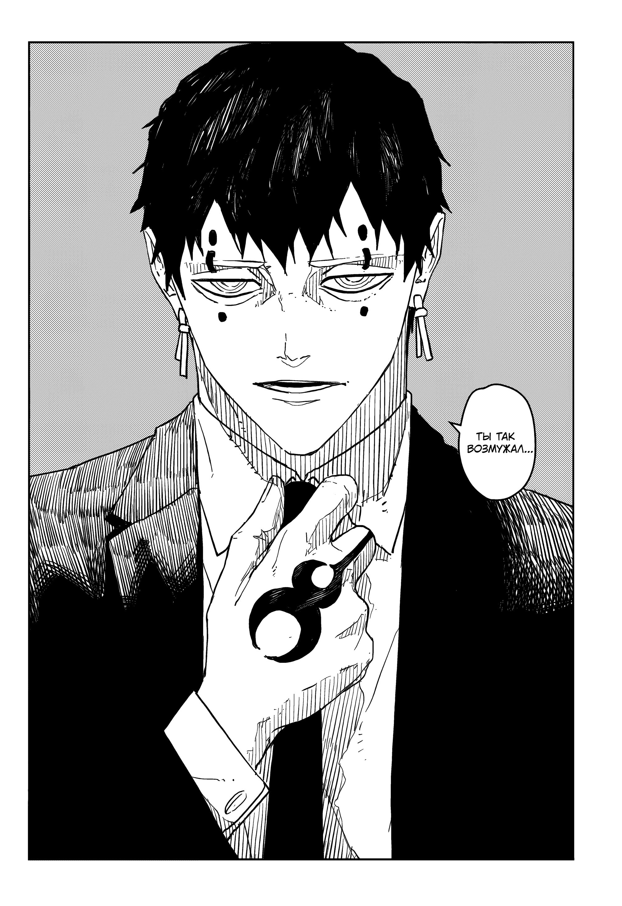 Read Кагурабати Manga Online