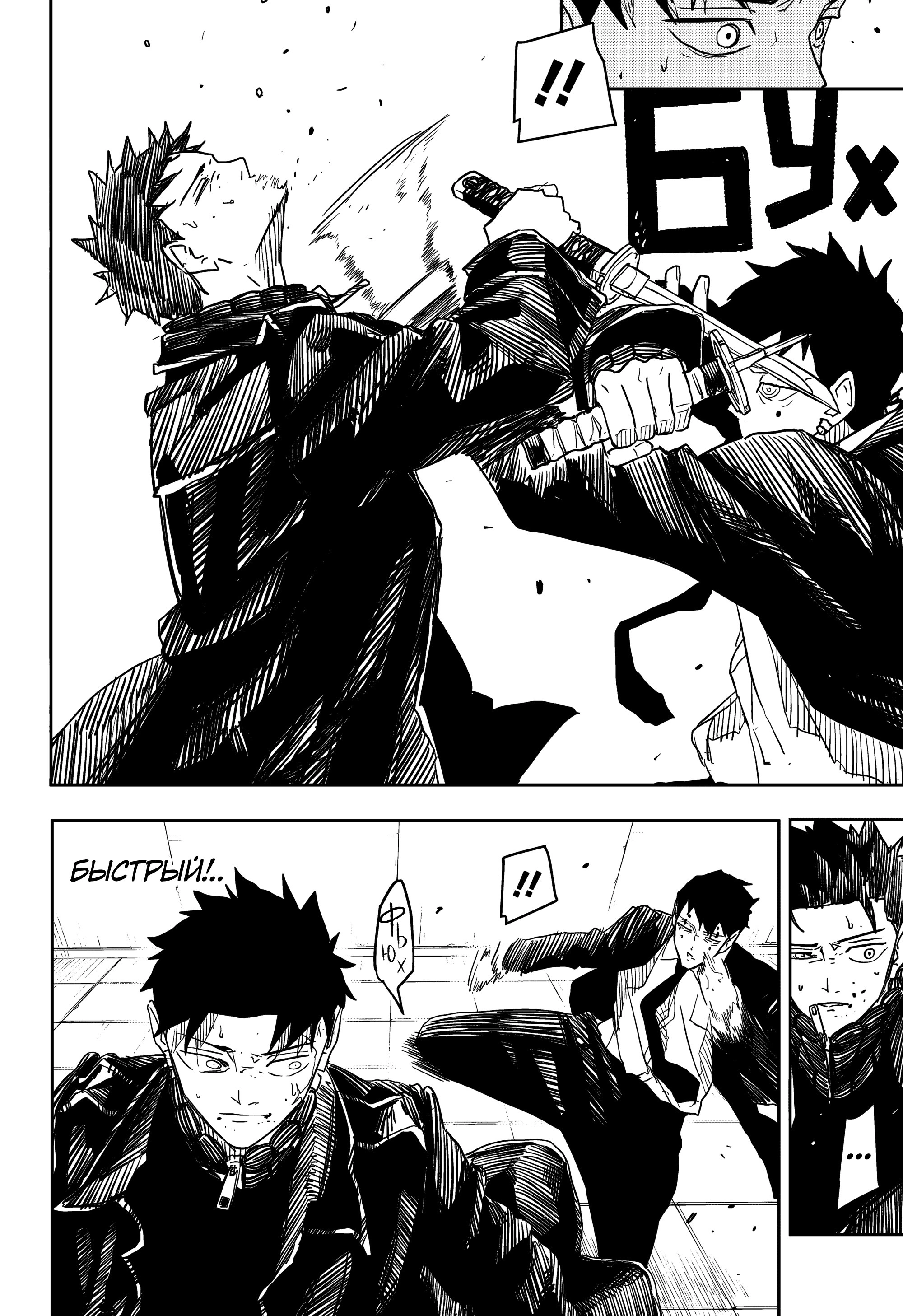 Read Кагурабати Manga Online