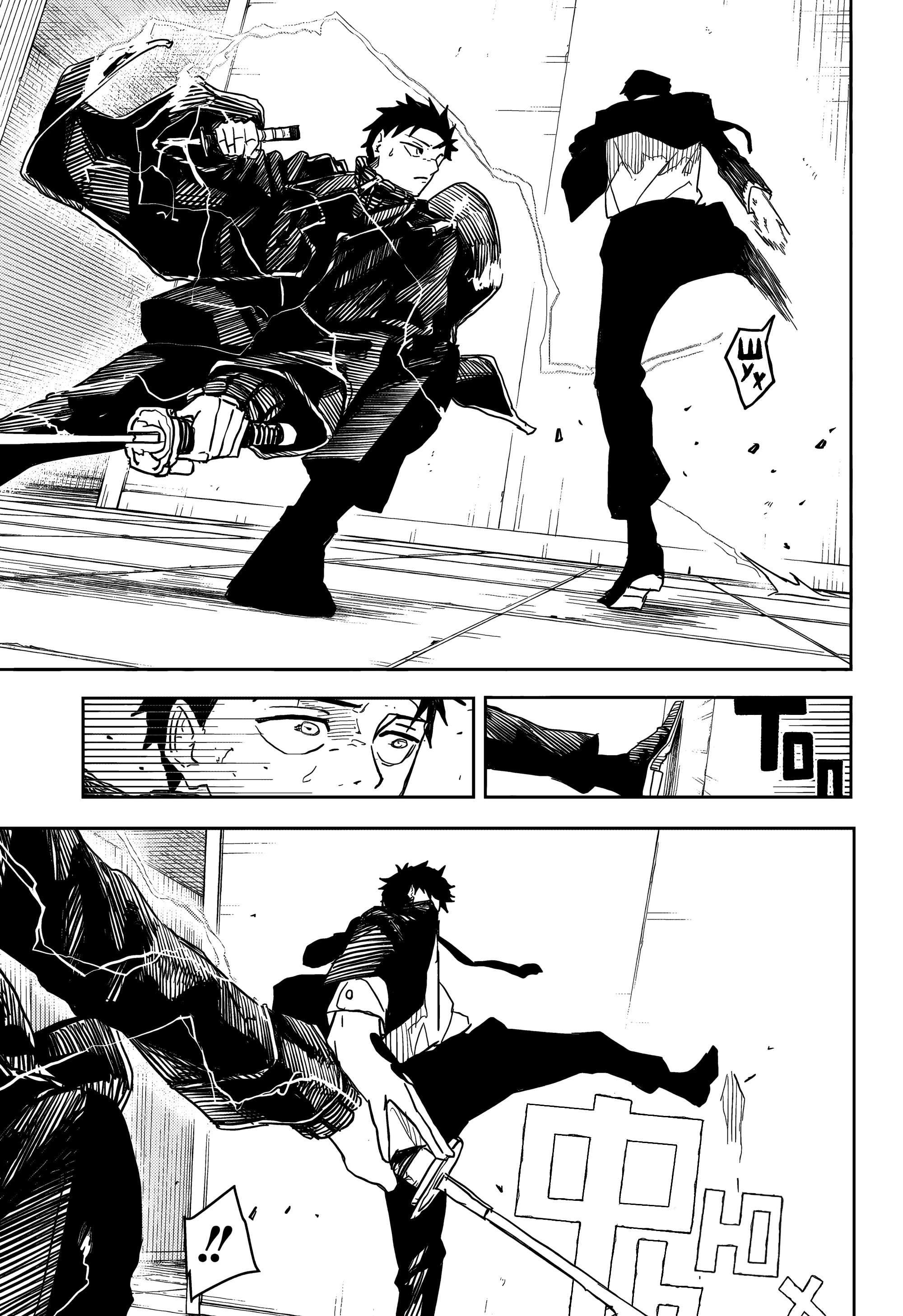 Read Кагурабати Manga Online