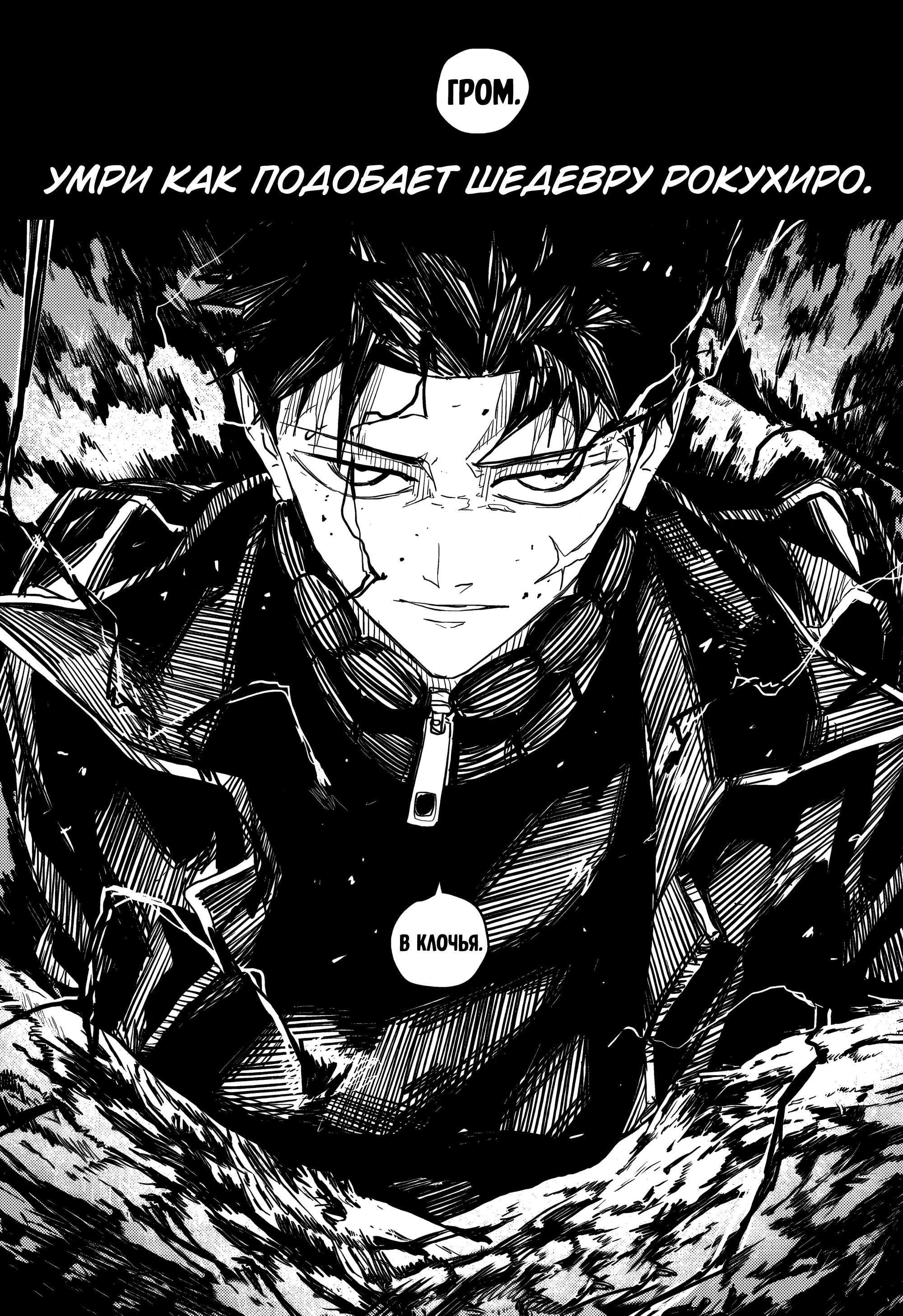 Read Кагурабати Manga Online