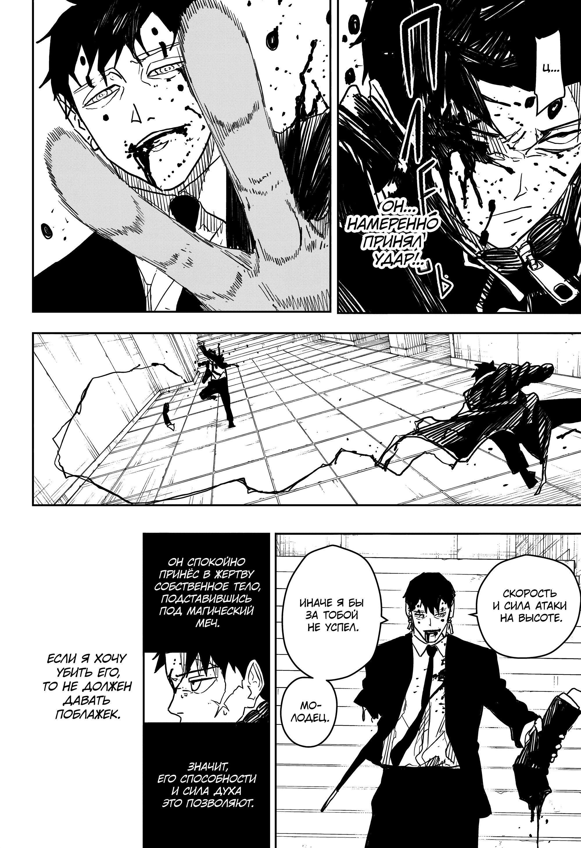 Read Кагурабати Manga Online