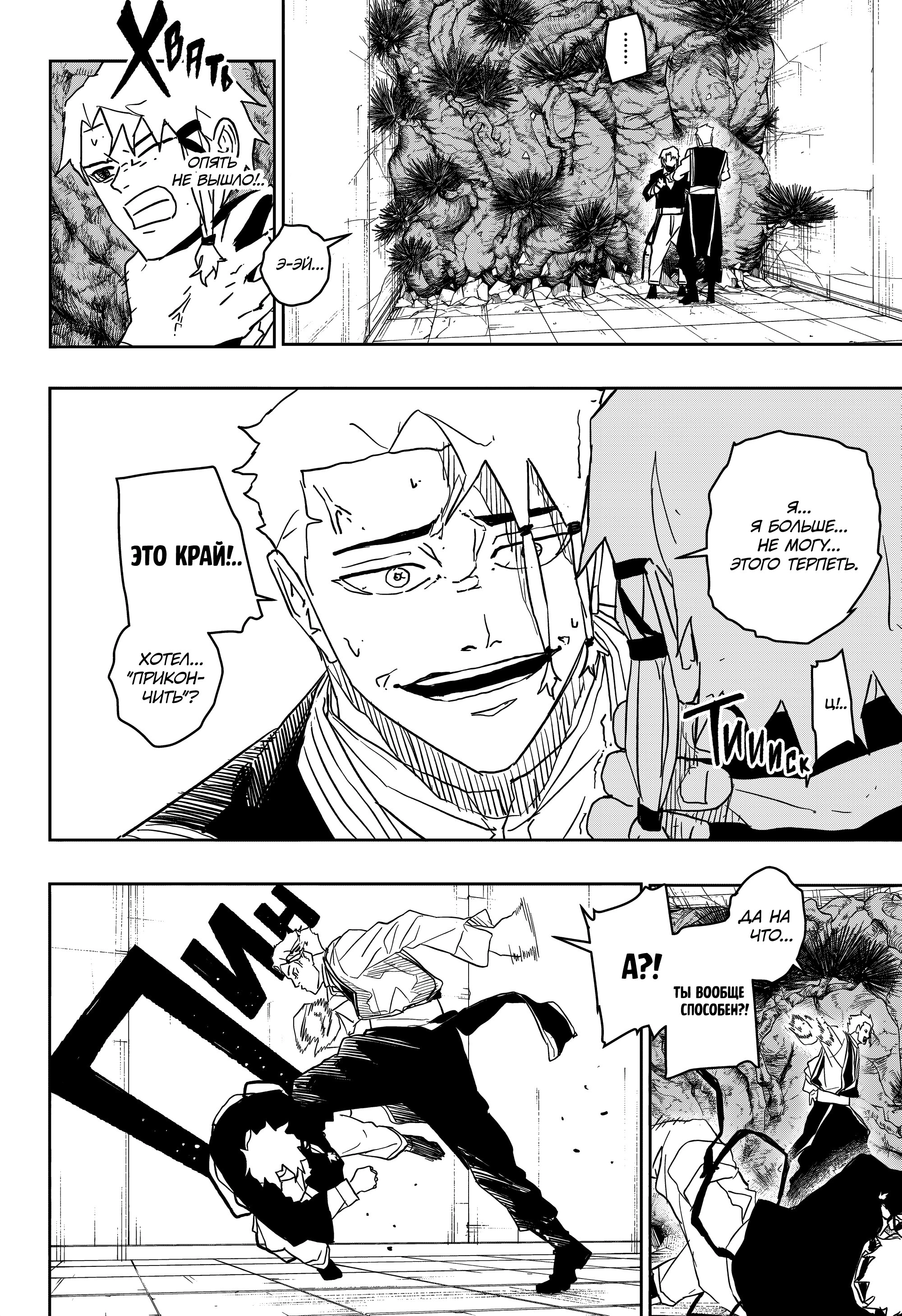 Read Кагурабати Manga Online