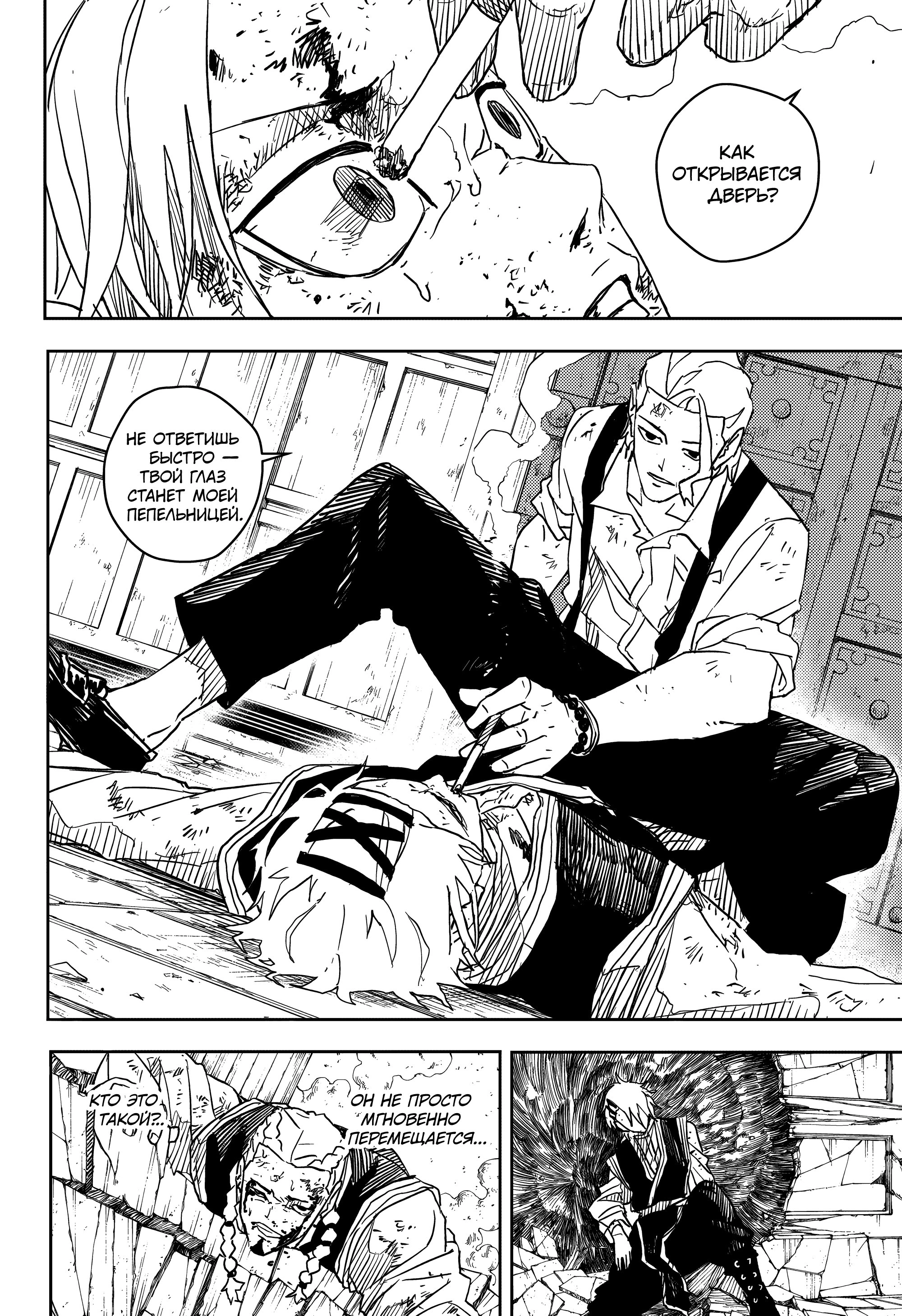 Read Кагурабати Manga Online