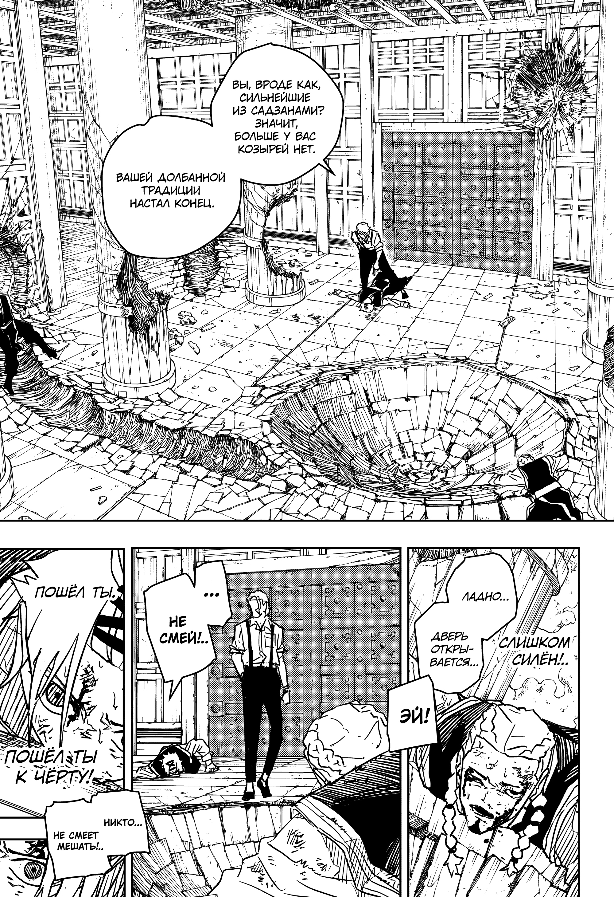 Read Кагурабати Manga Online