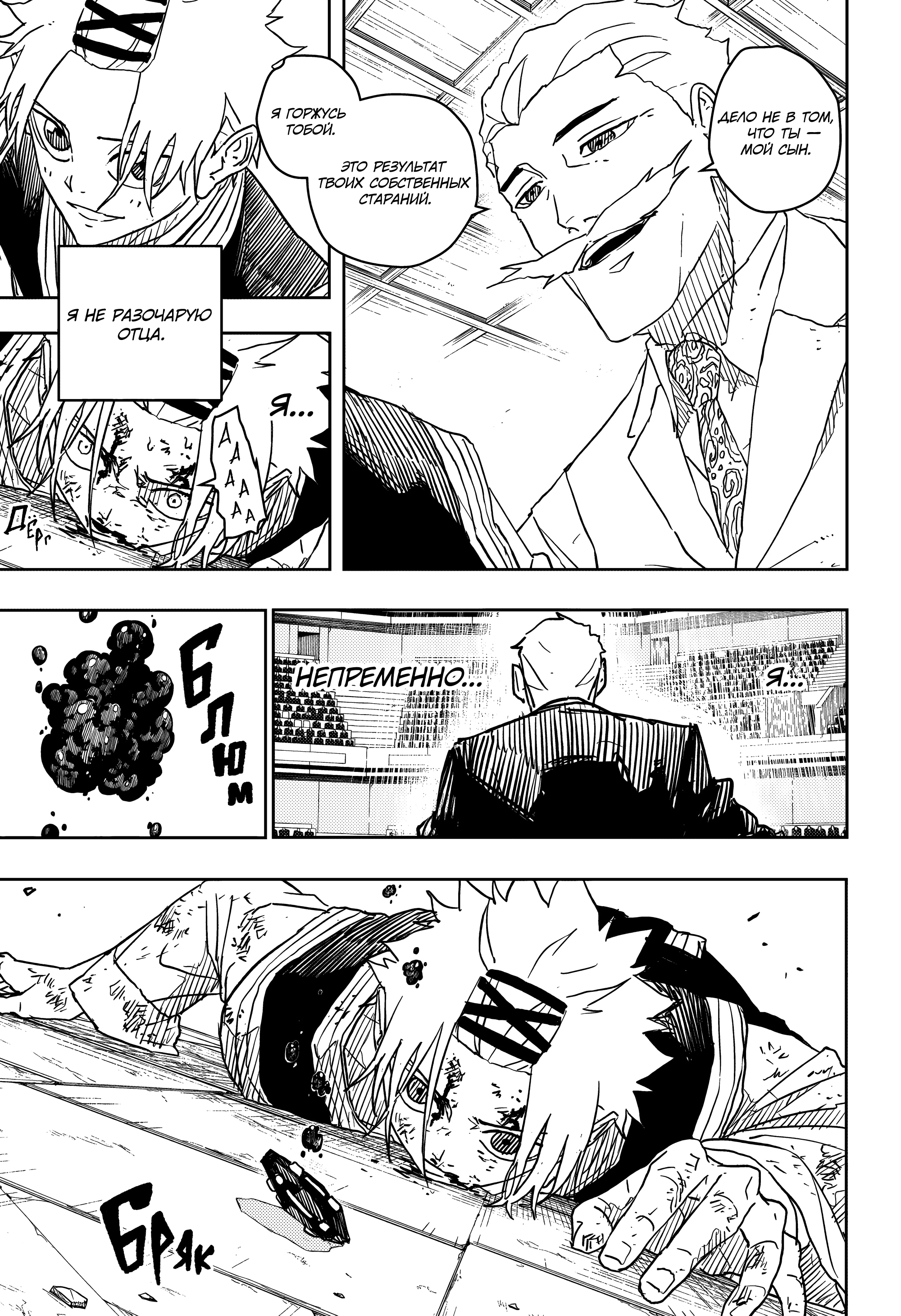 Read Кагурабати Manga Online