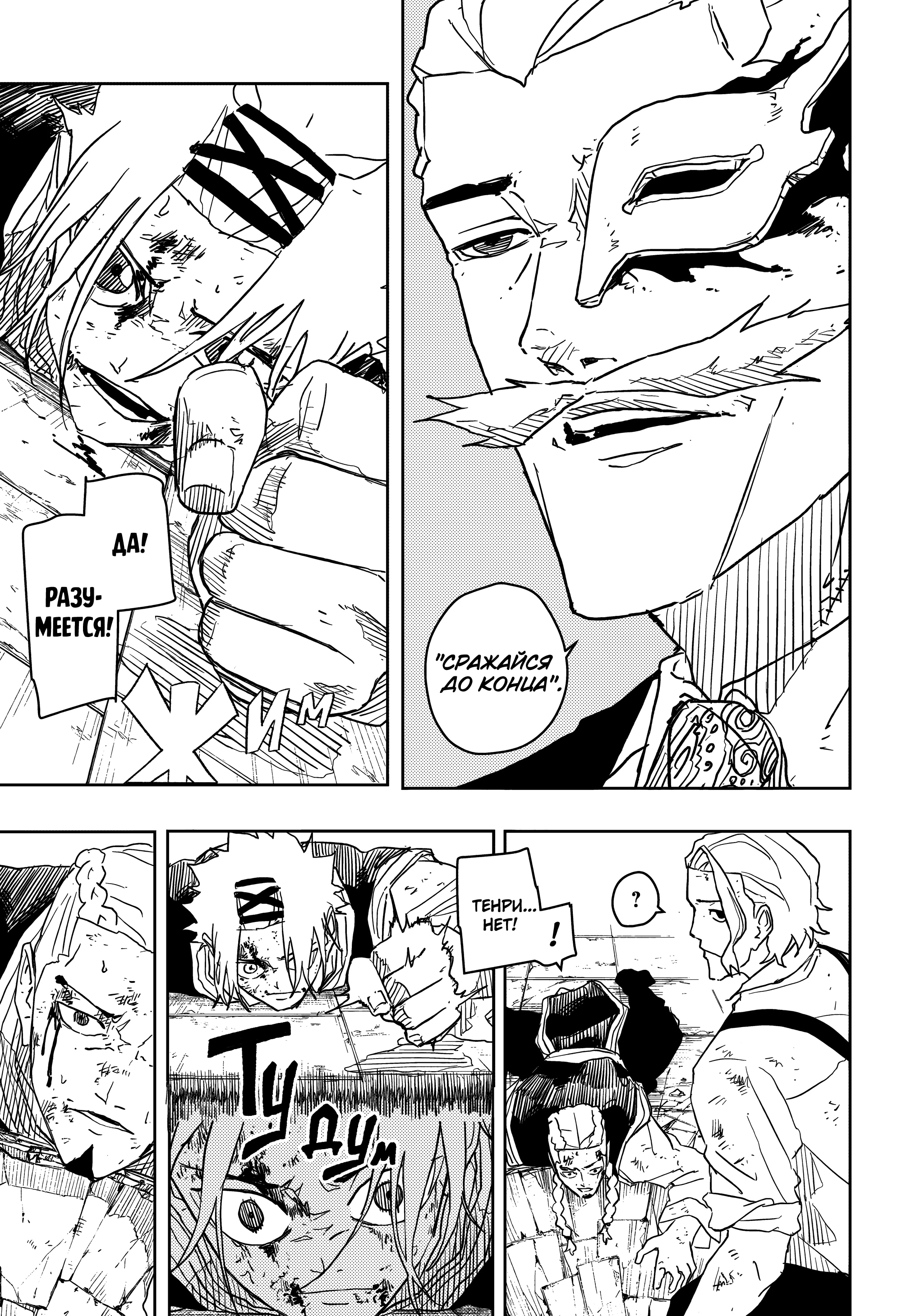 Read Кагурабати Manga Online