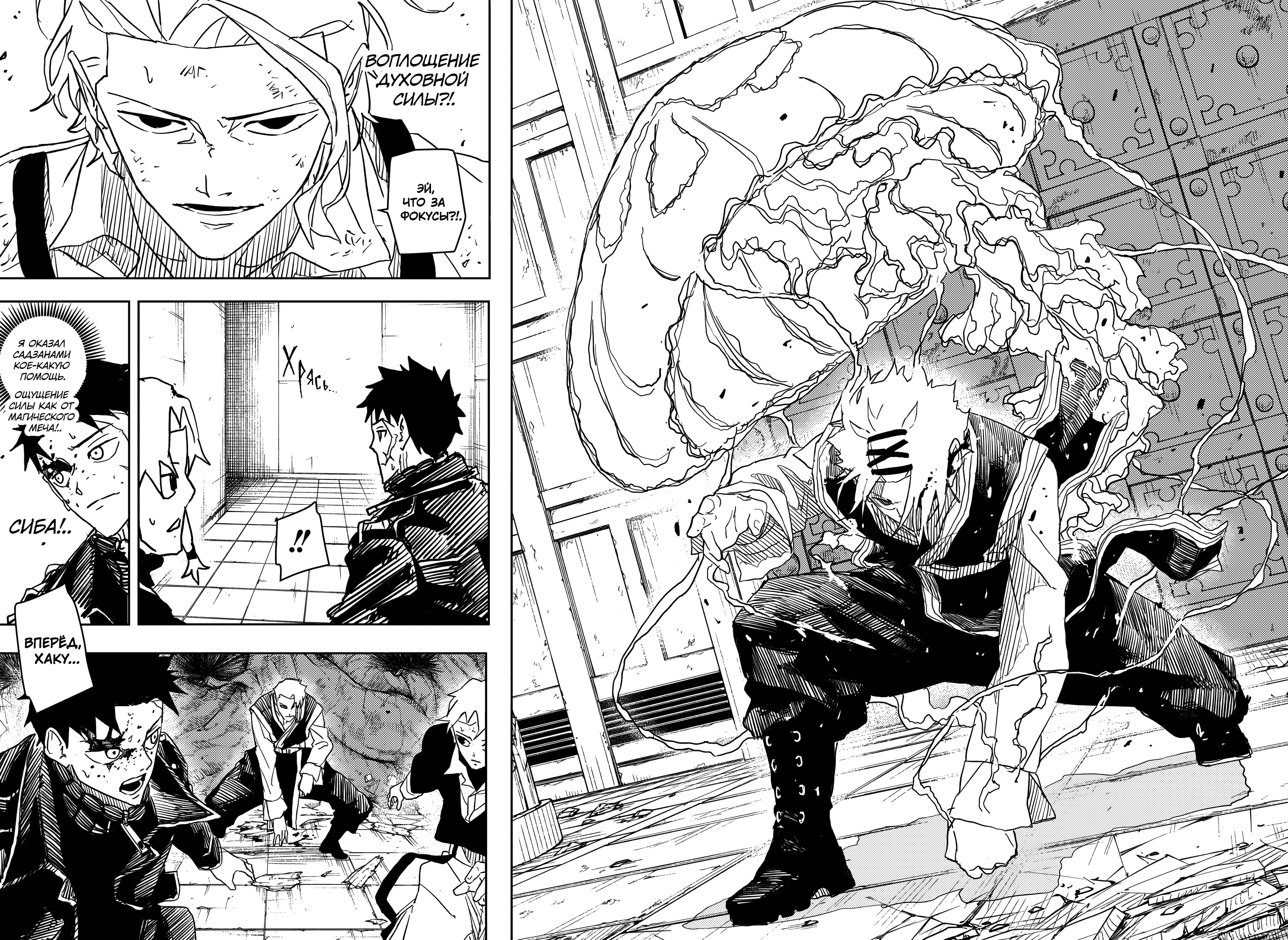 Read Кагурабати Manga Online