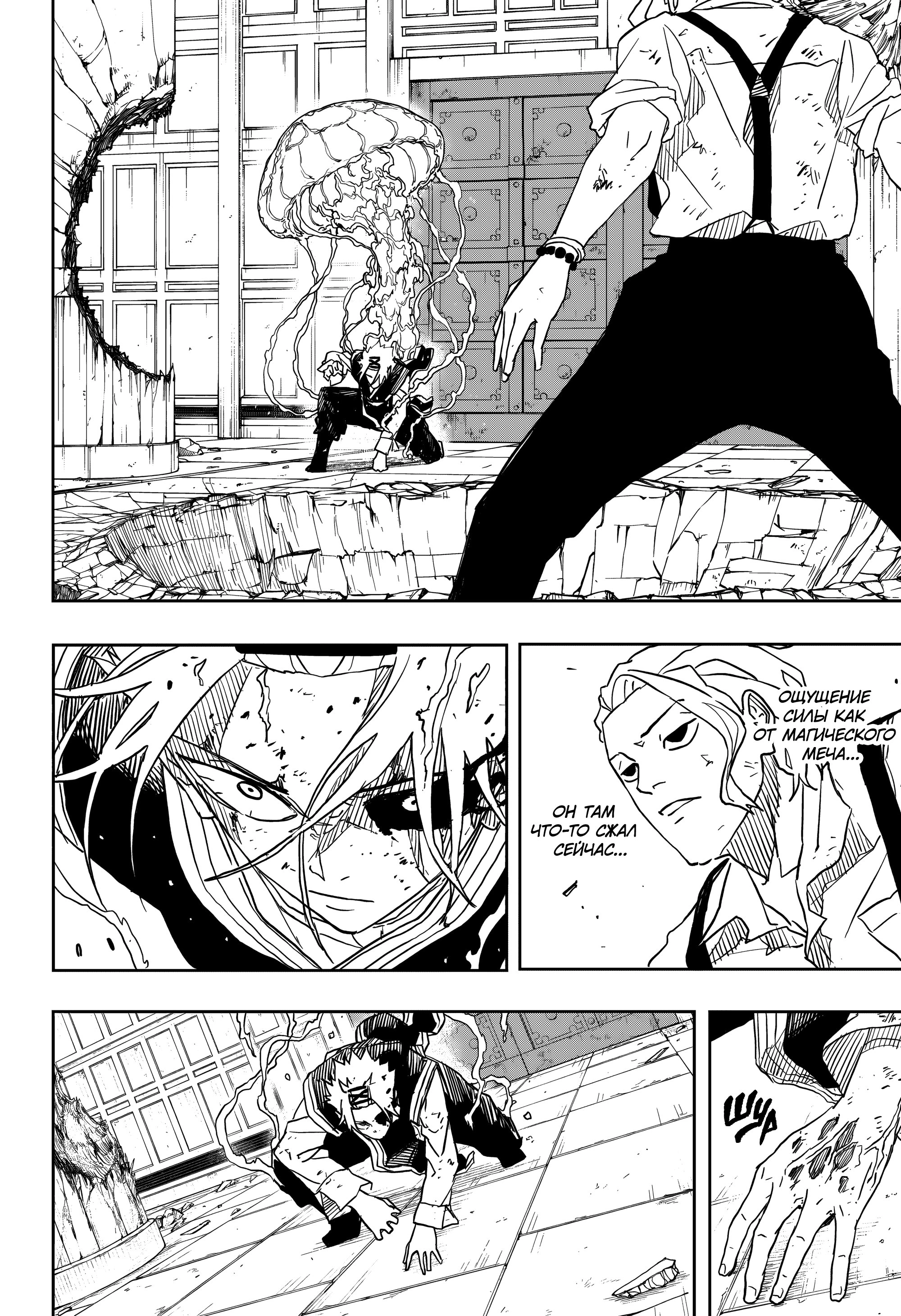 Read Кагурабати Manga Online