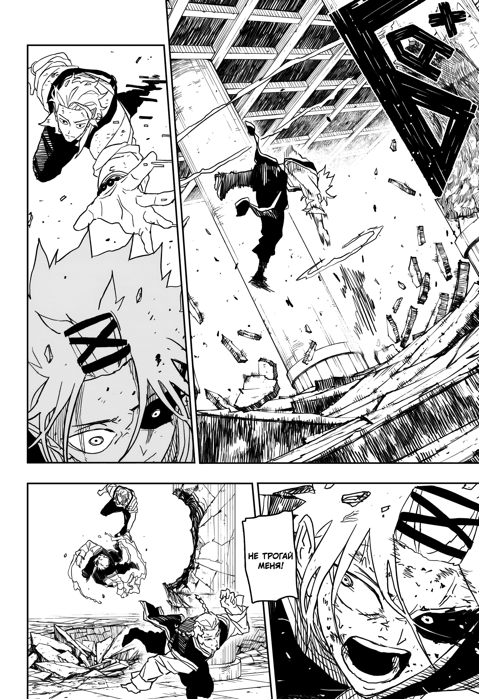 Read Кагурабати Manga Online