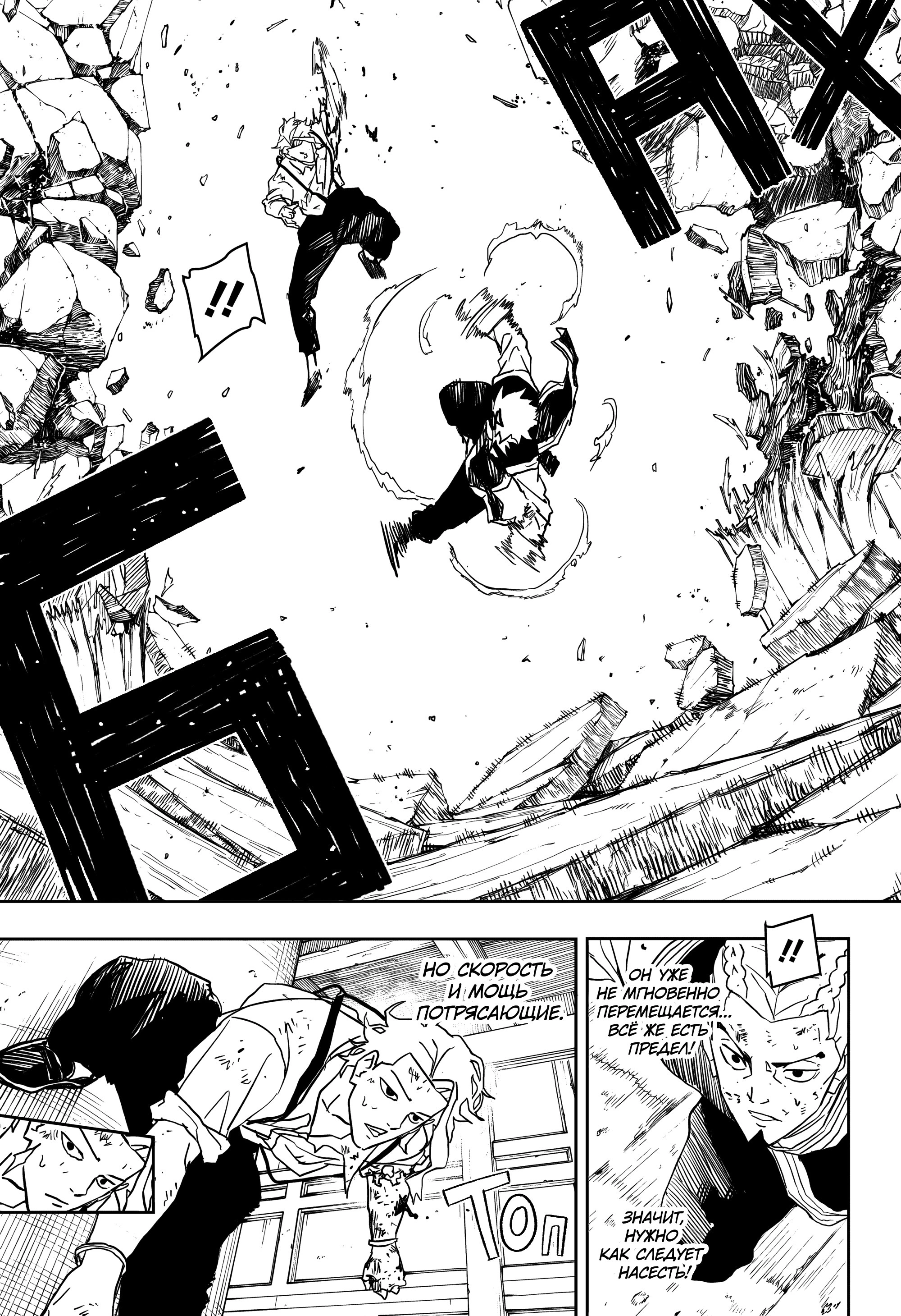 Read Кагурабати Manga Online